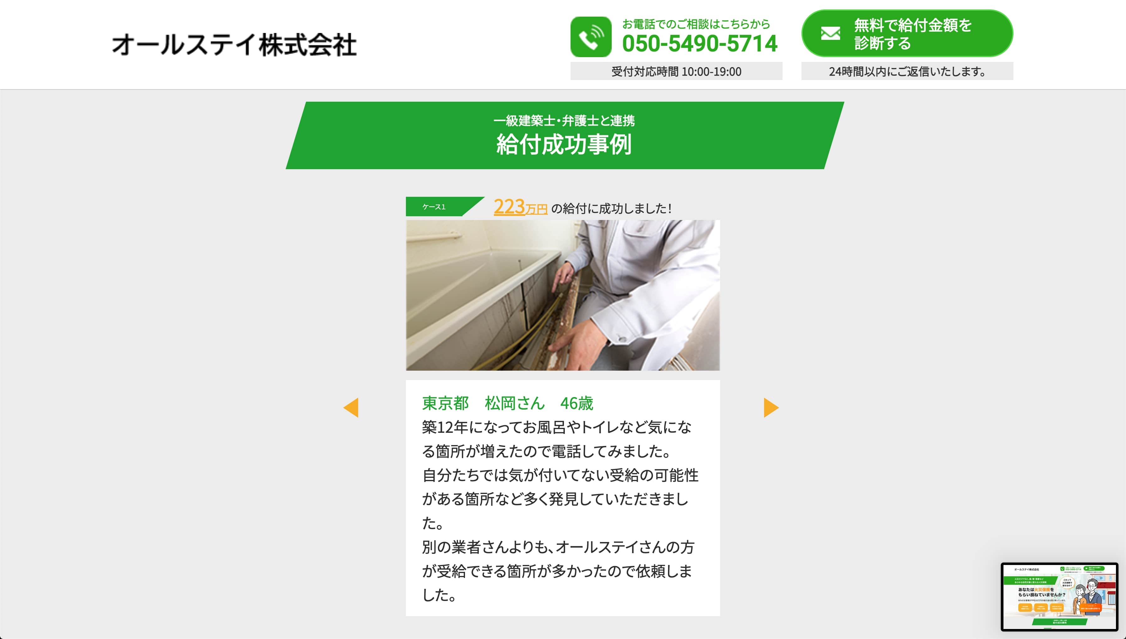 work画像