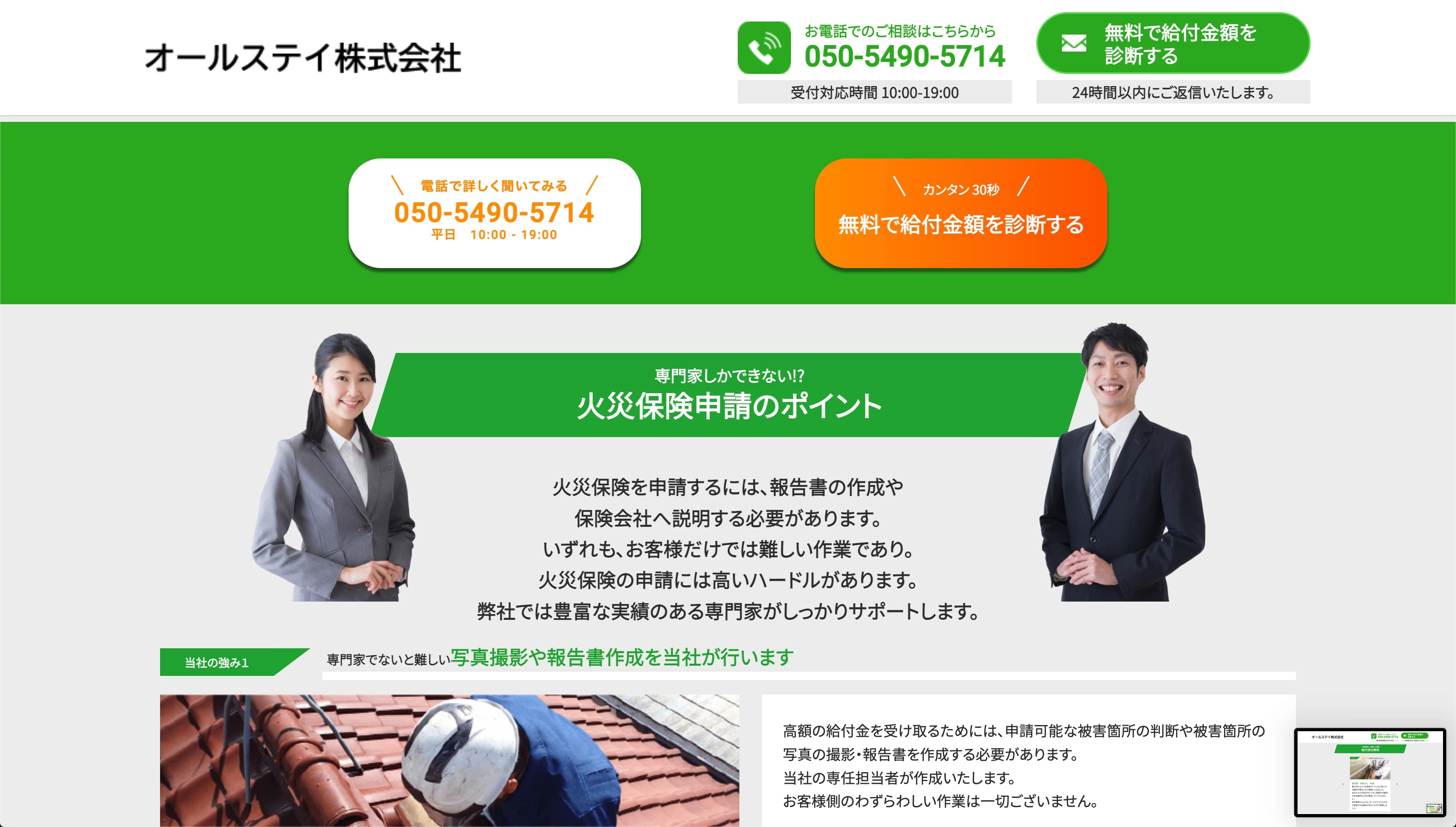 work画像