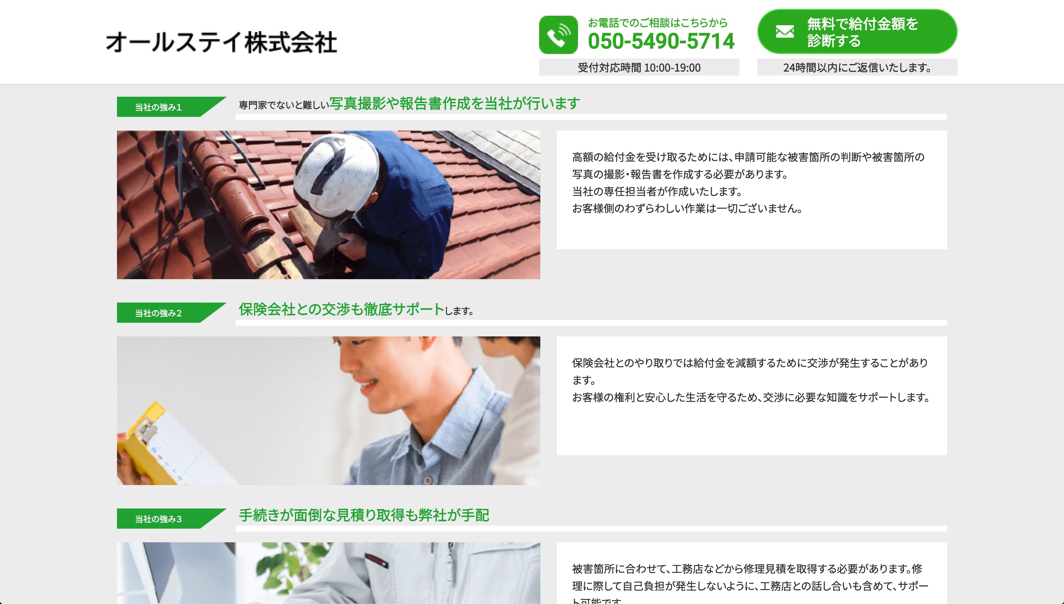work画像