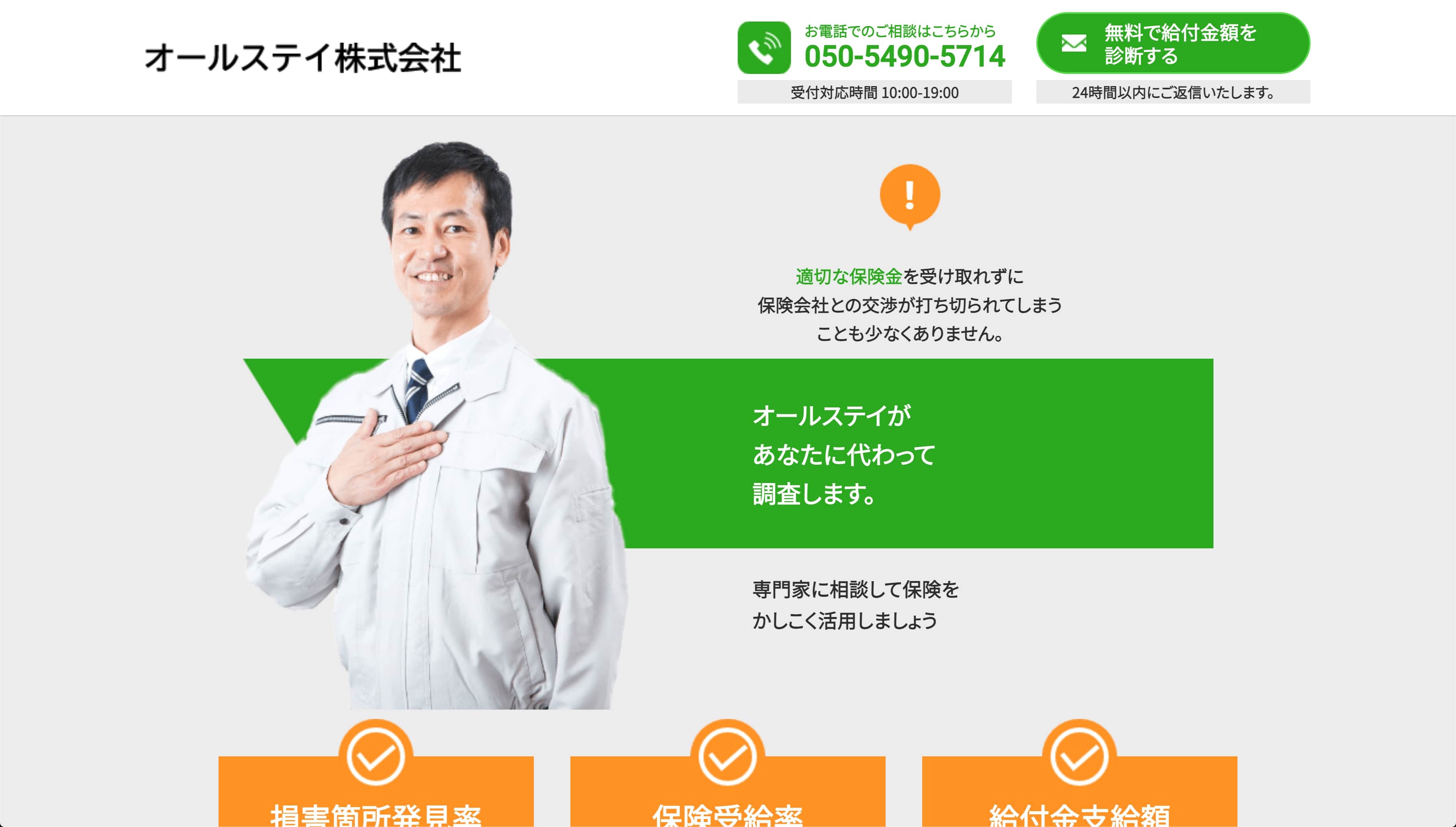 work画像