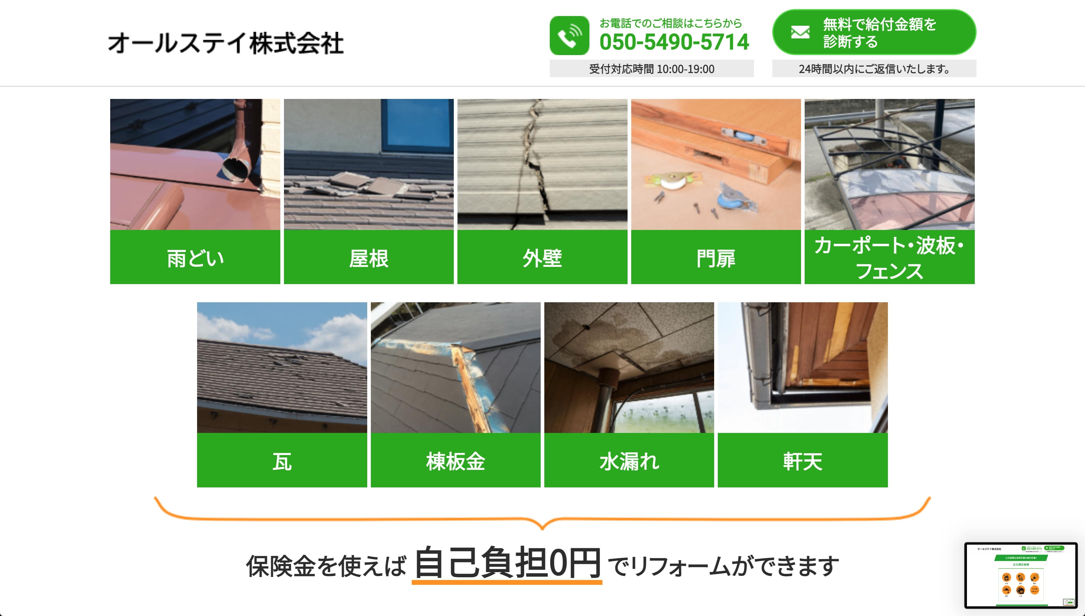work画像