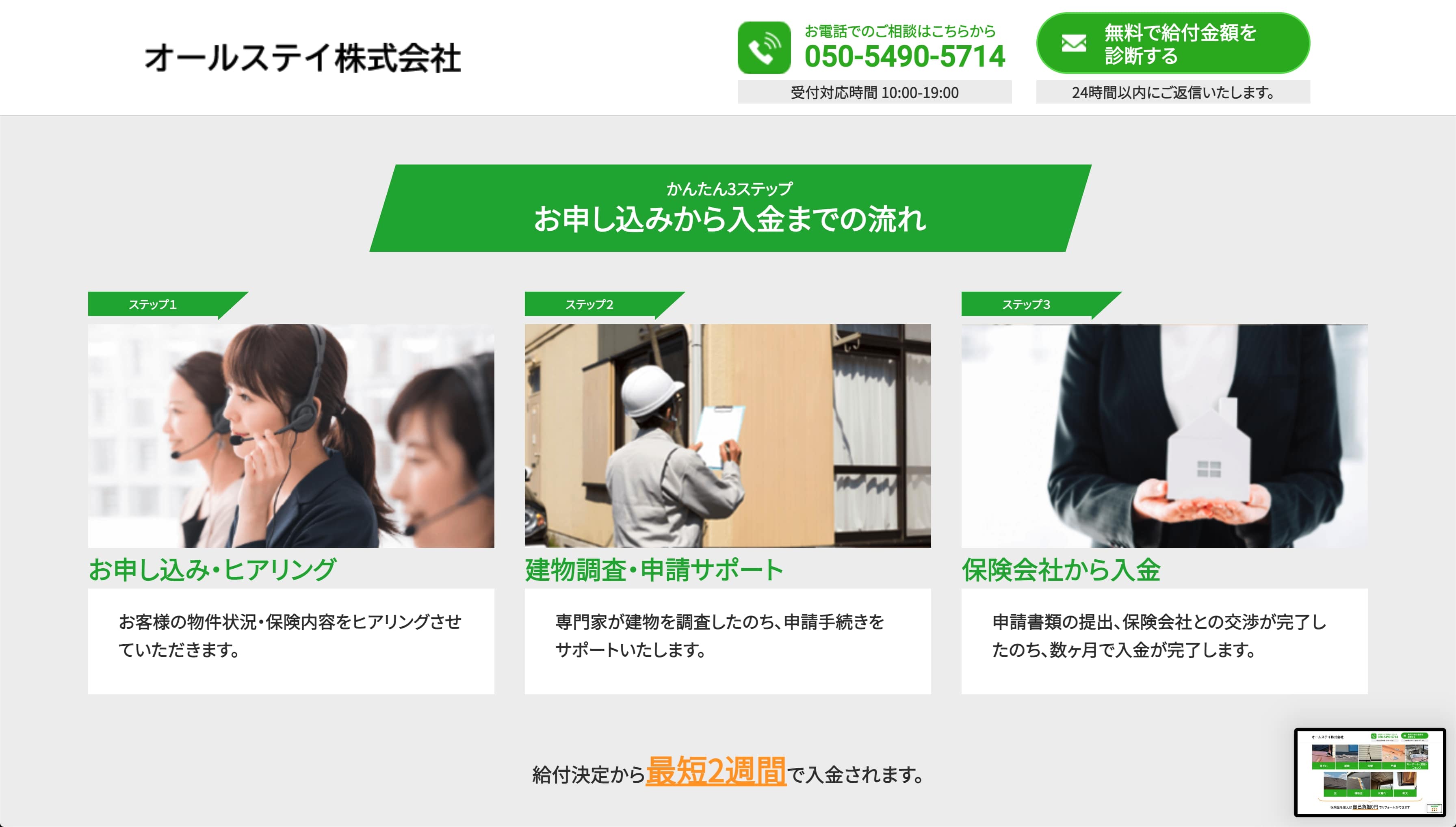 work画像