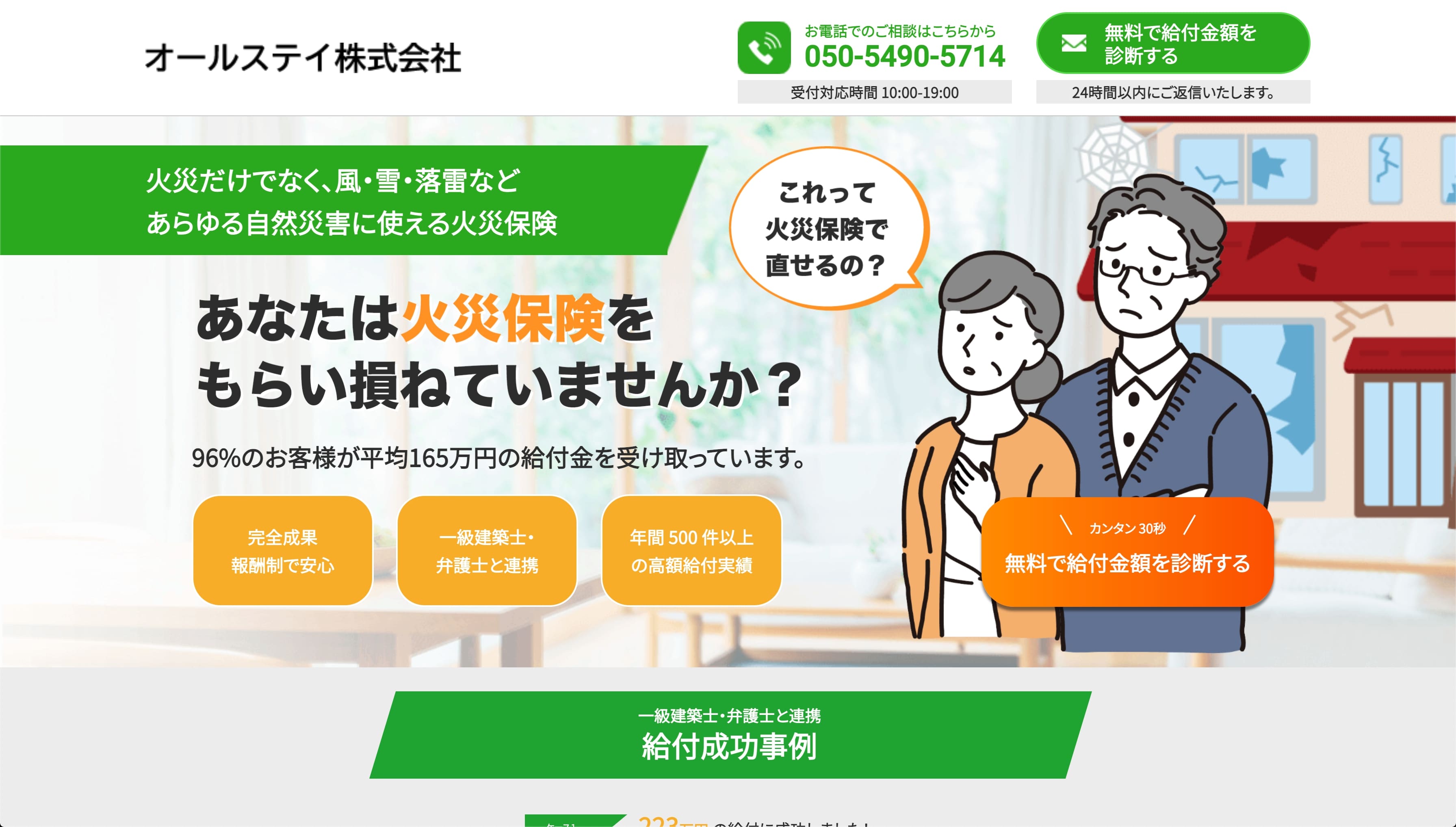 work画像