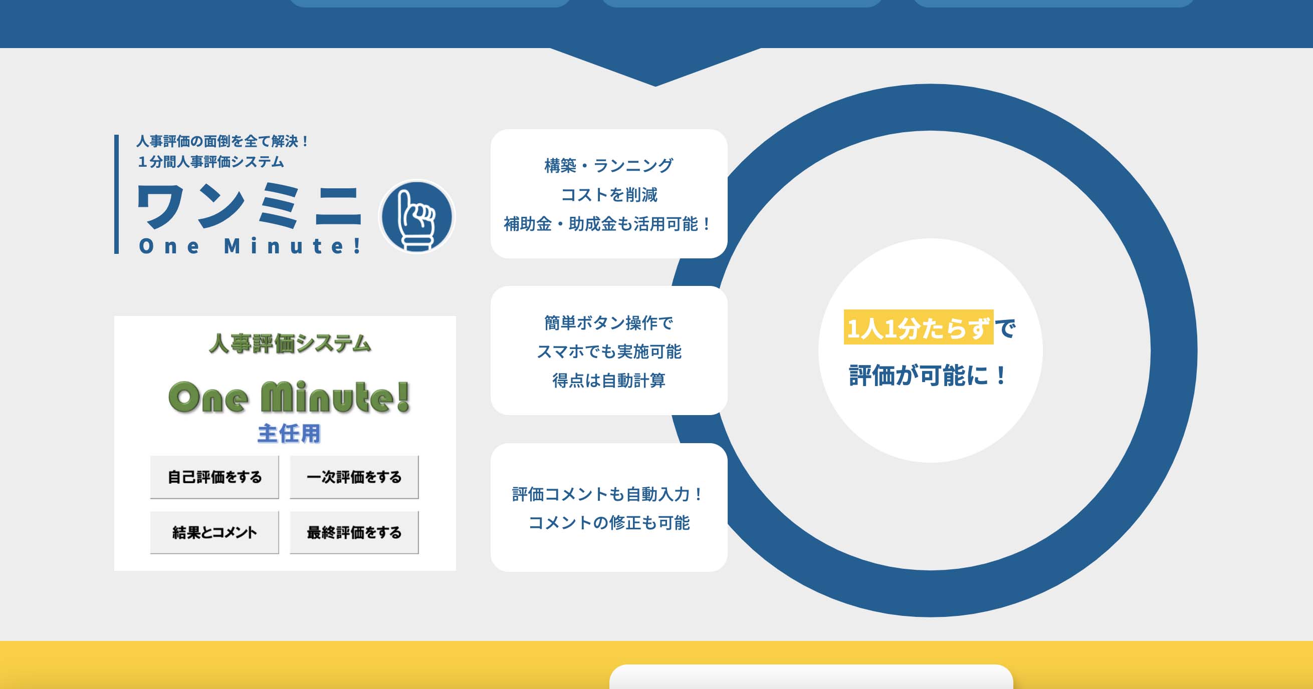 work画像