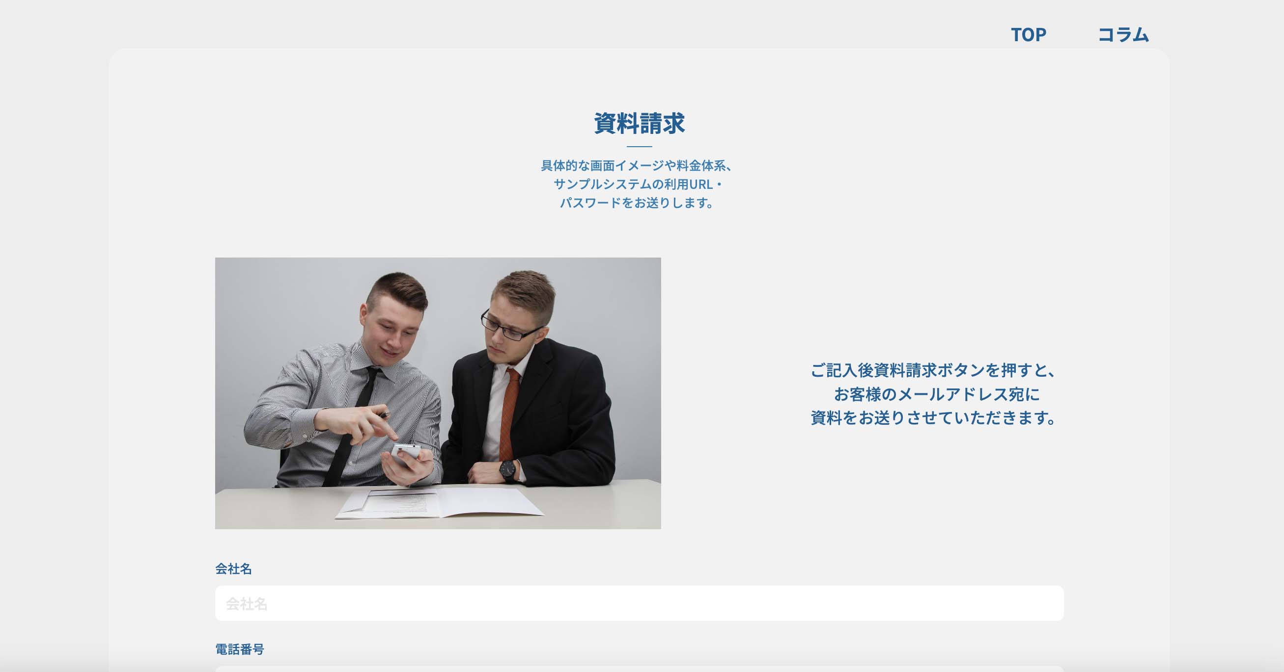 work画像