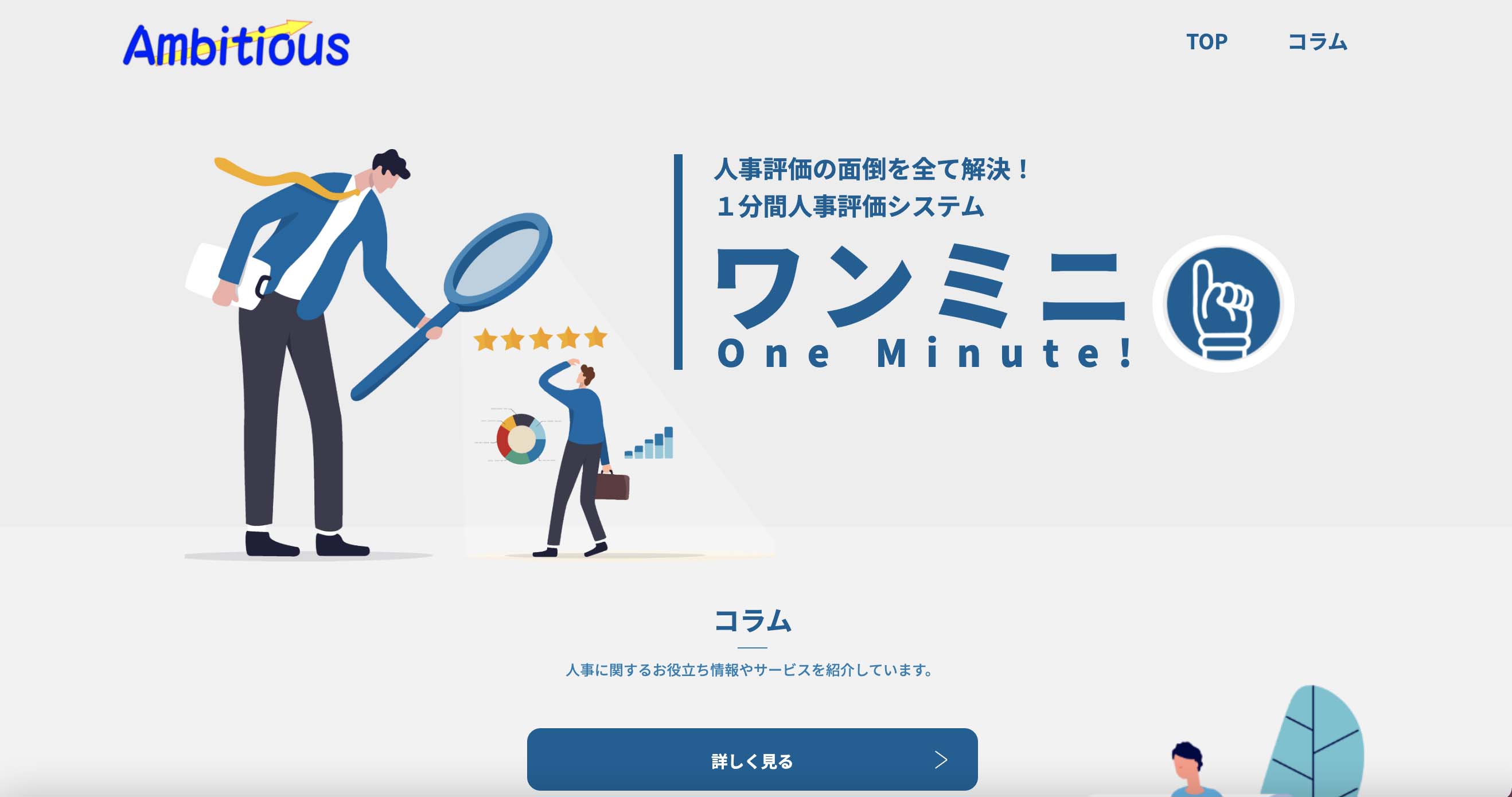 work画像