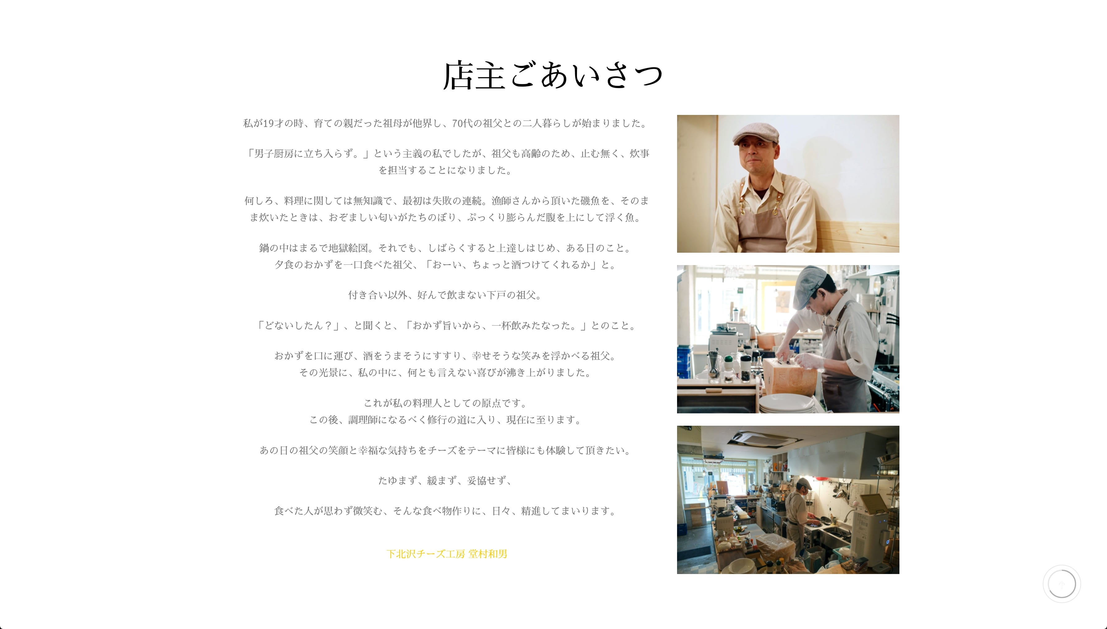 work画像