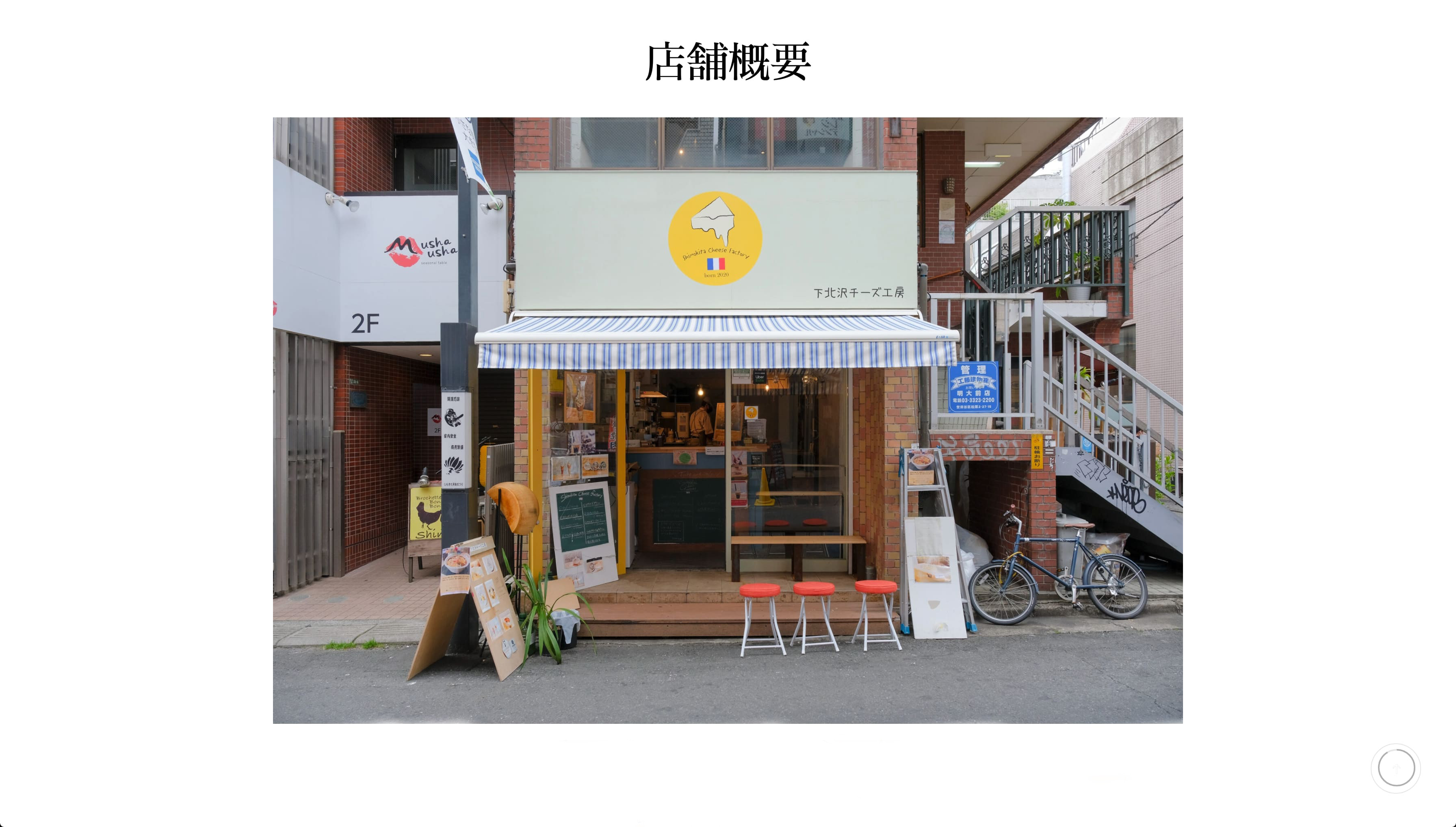 work画像