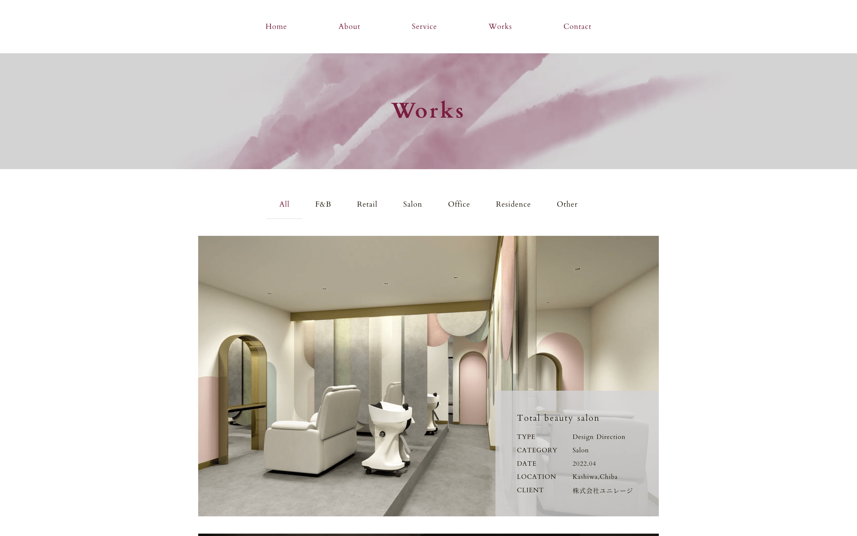 work画像