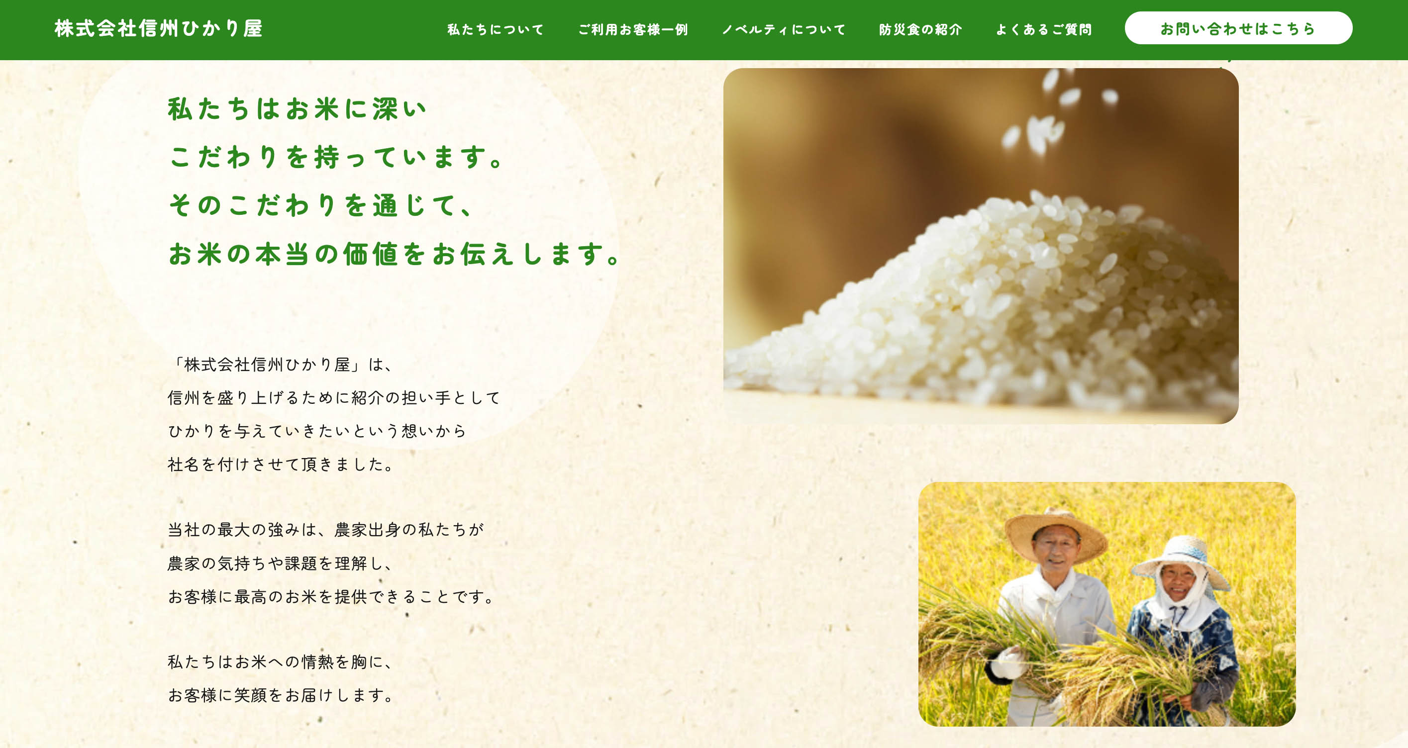 work画像