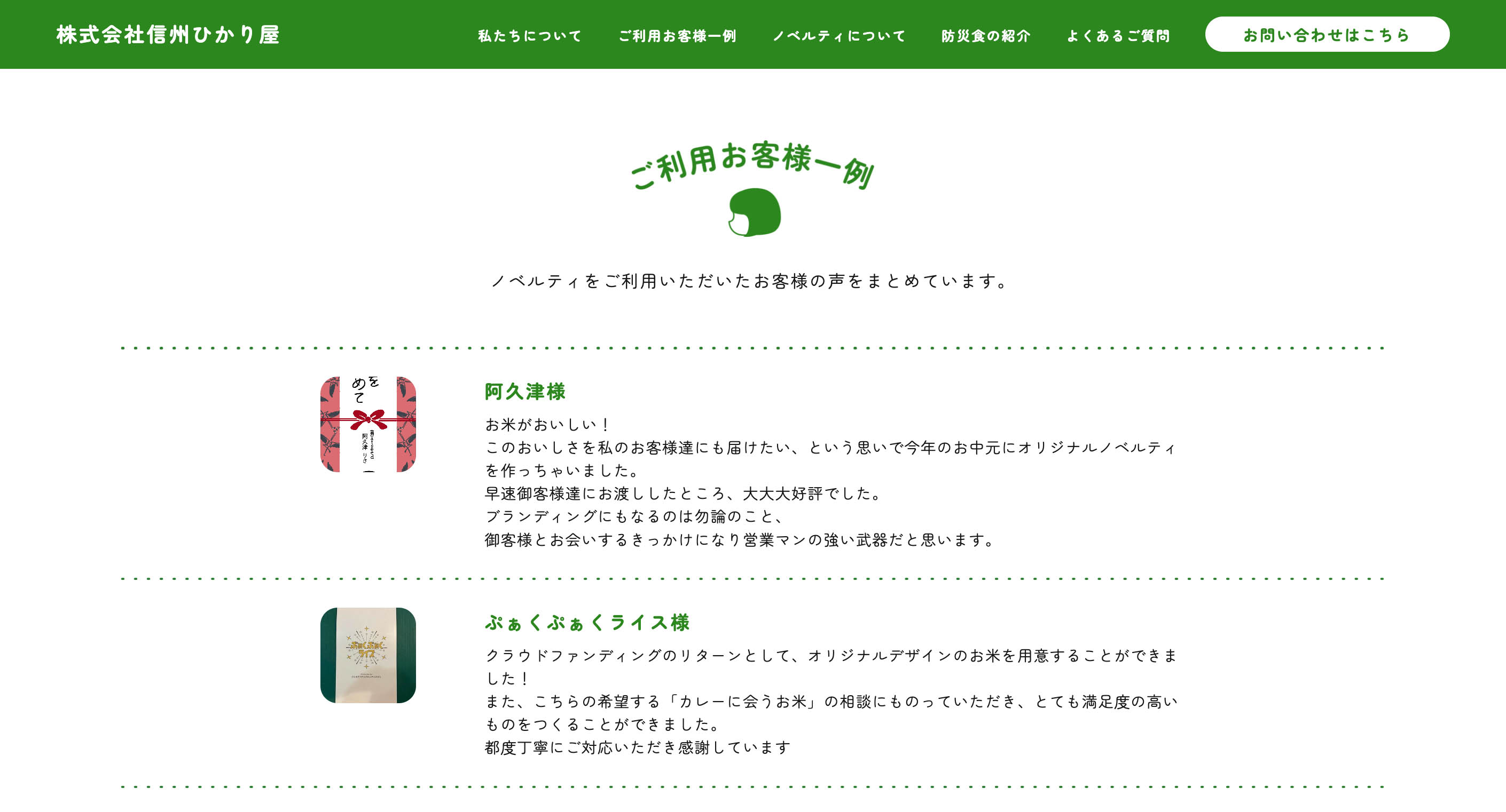work画像