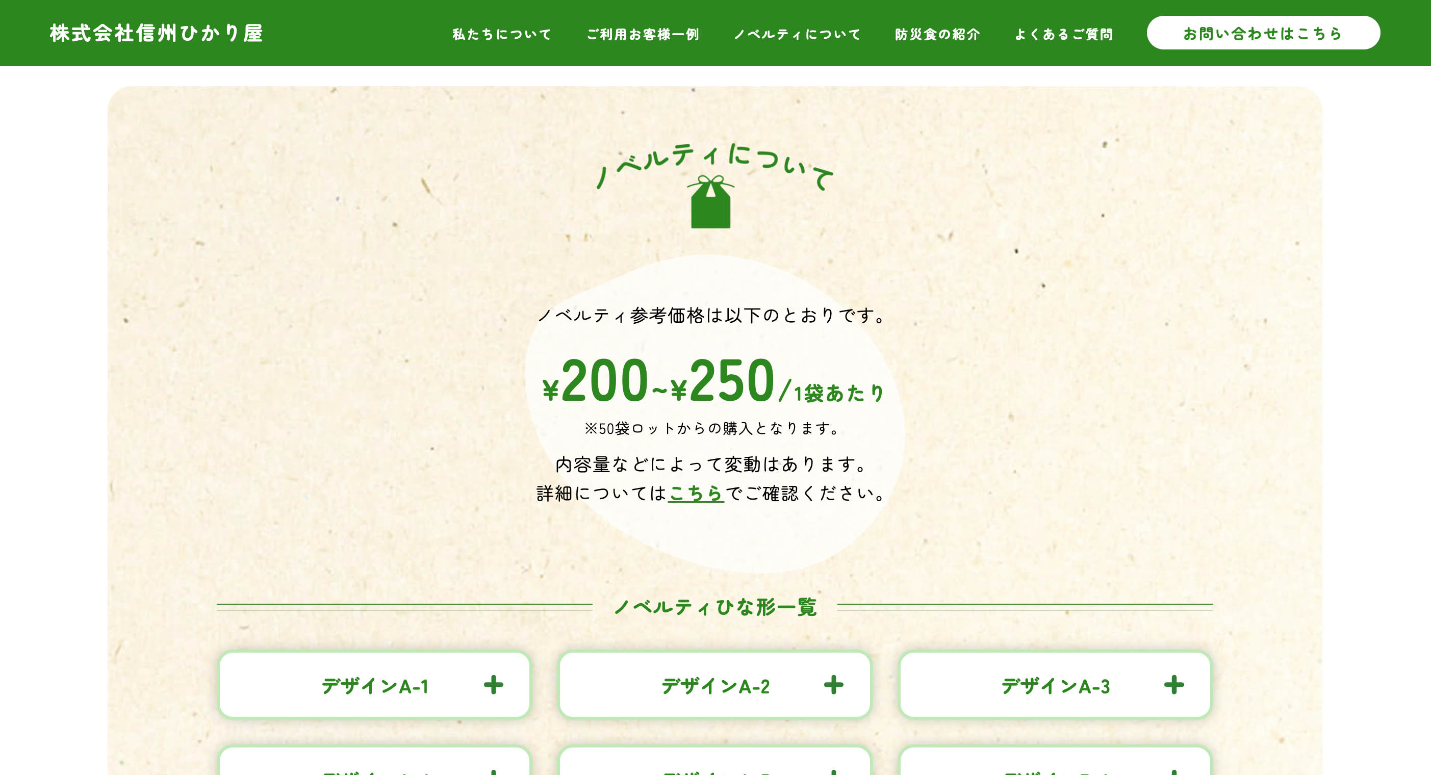 work画像