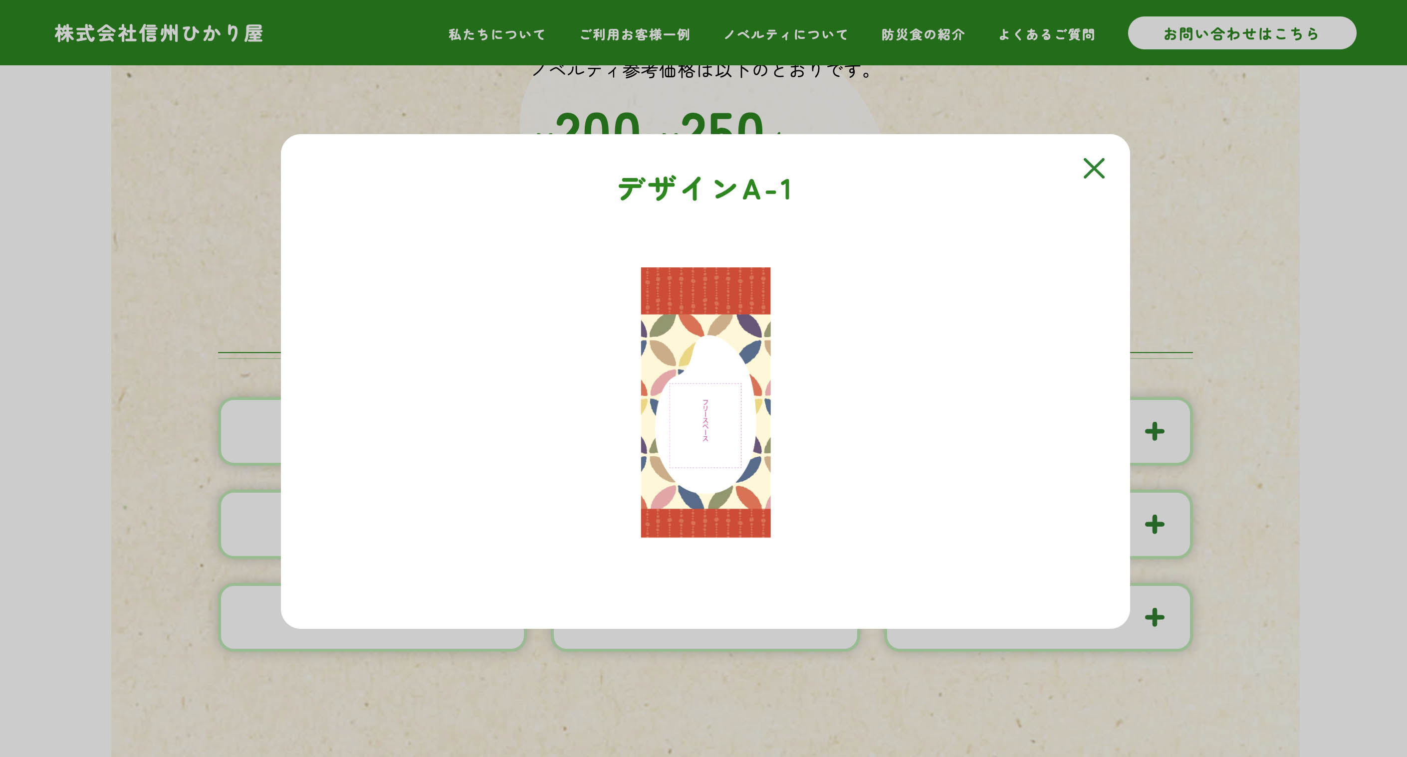 work画像
