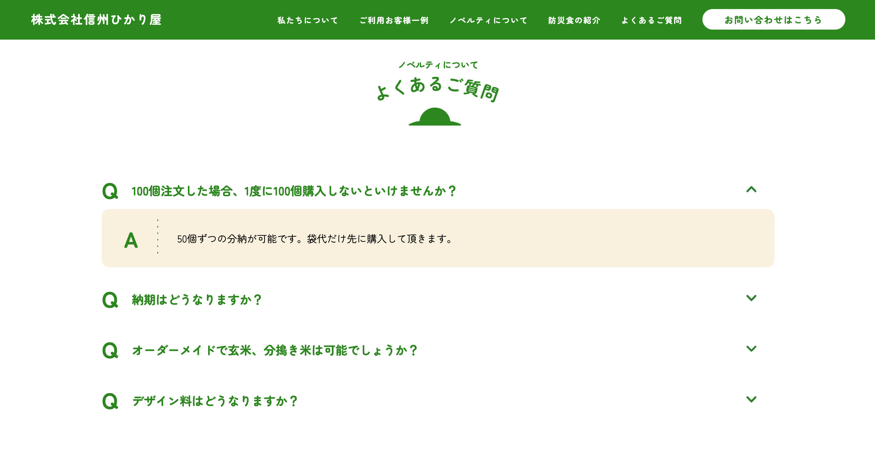 work画像