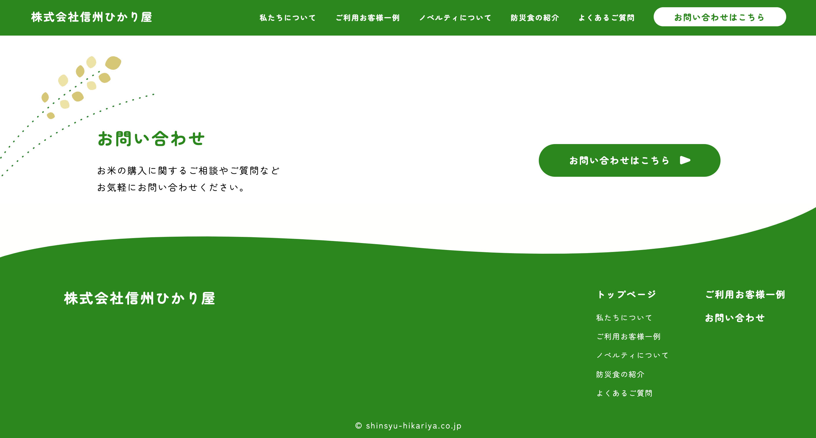 work画像