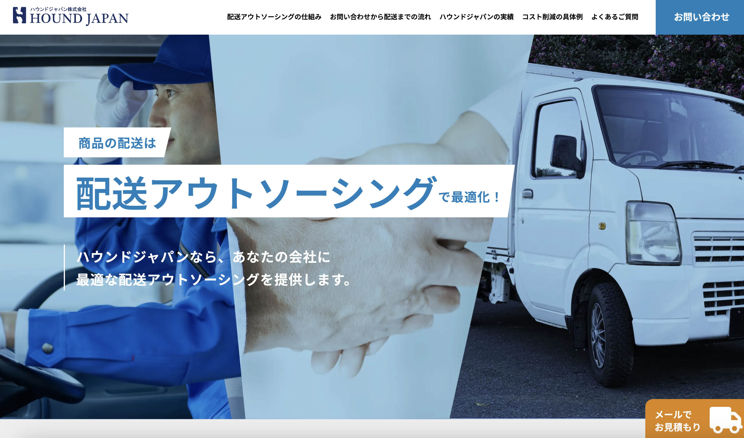 work画像