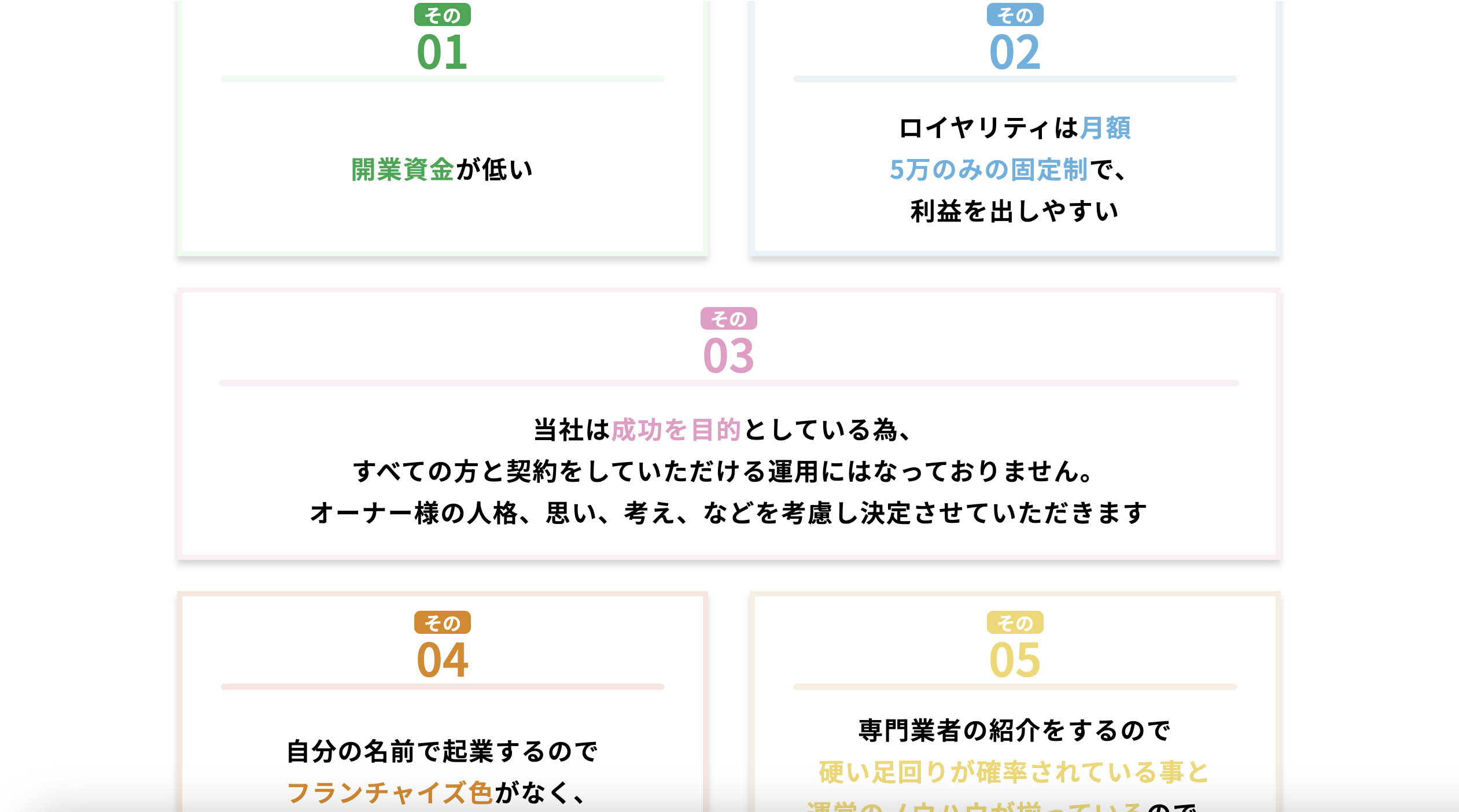 work画像