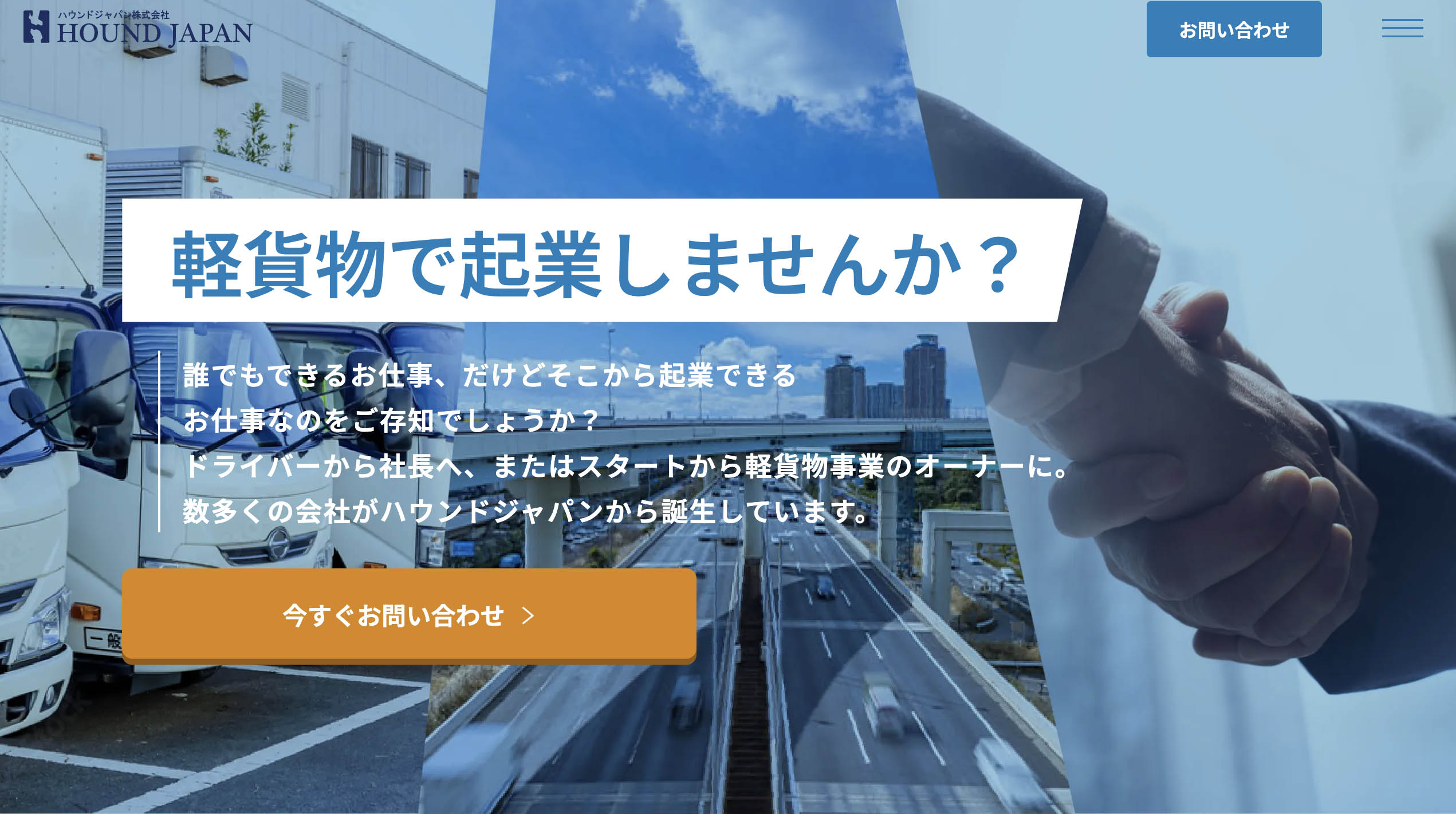 work画像