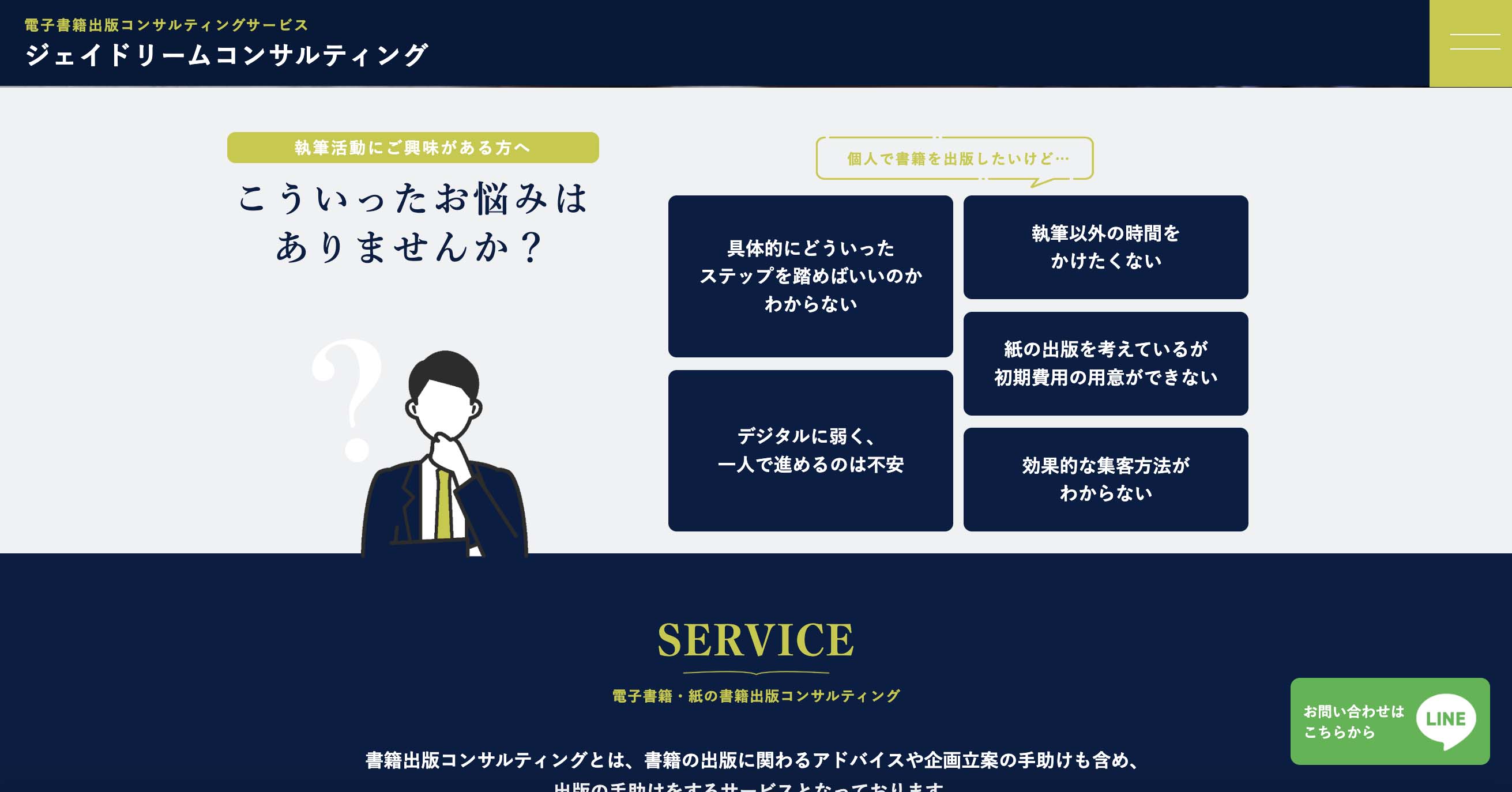 work画像