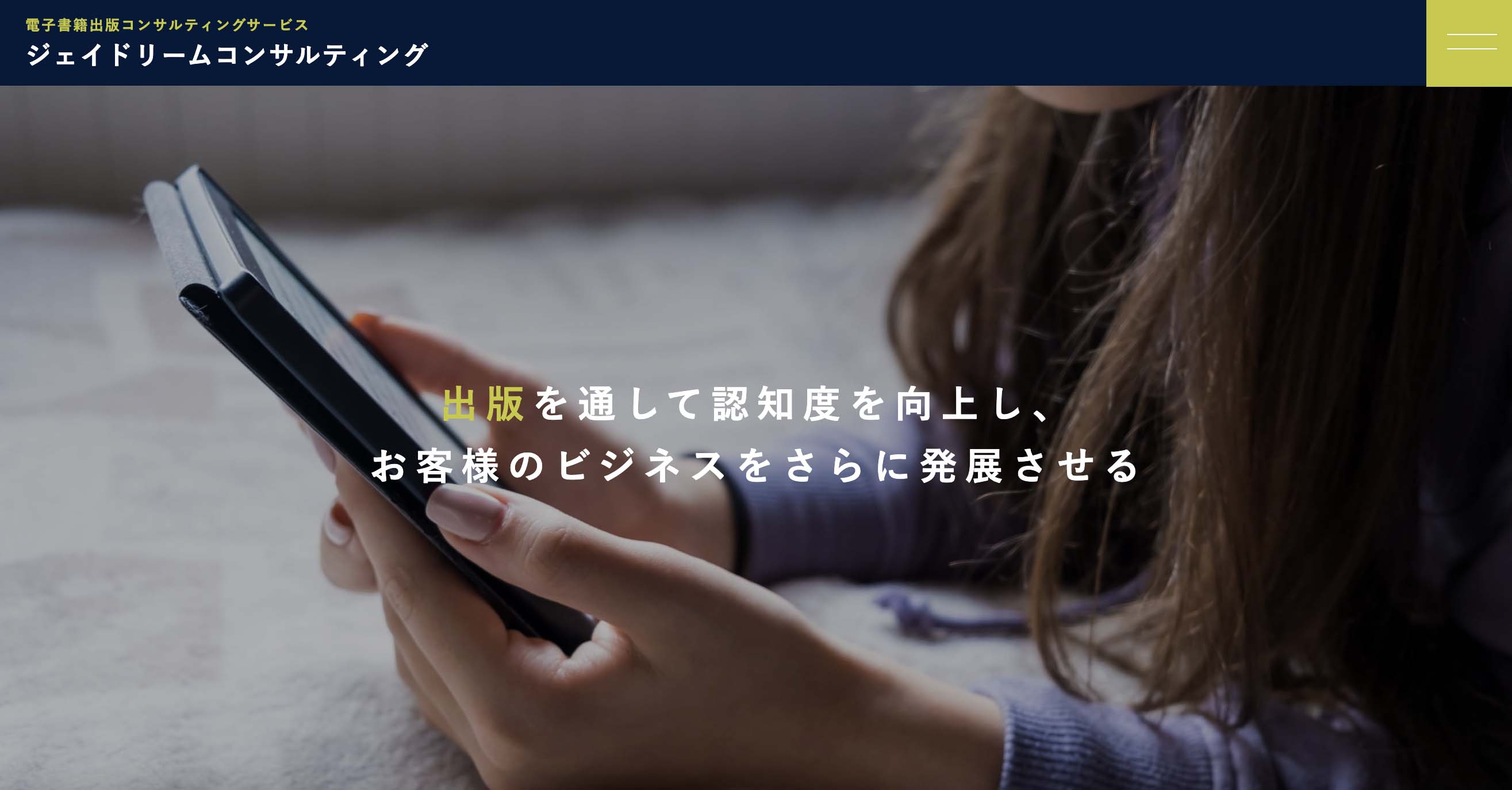 work画像