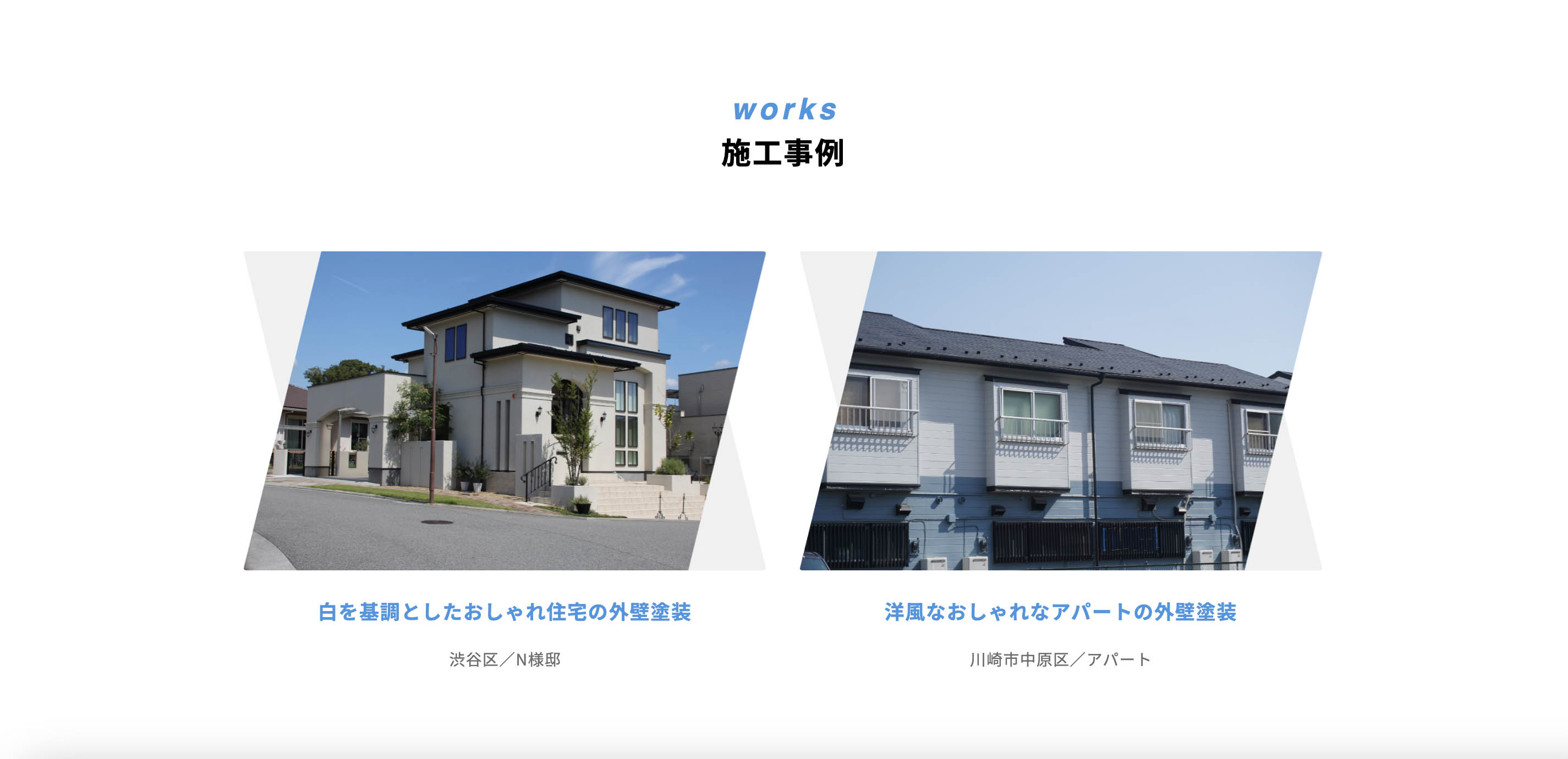 work画像