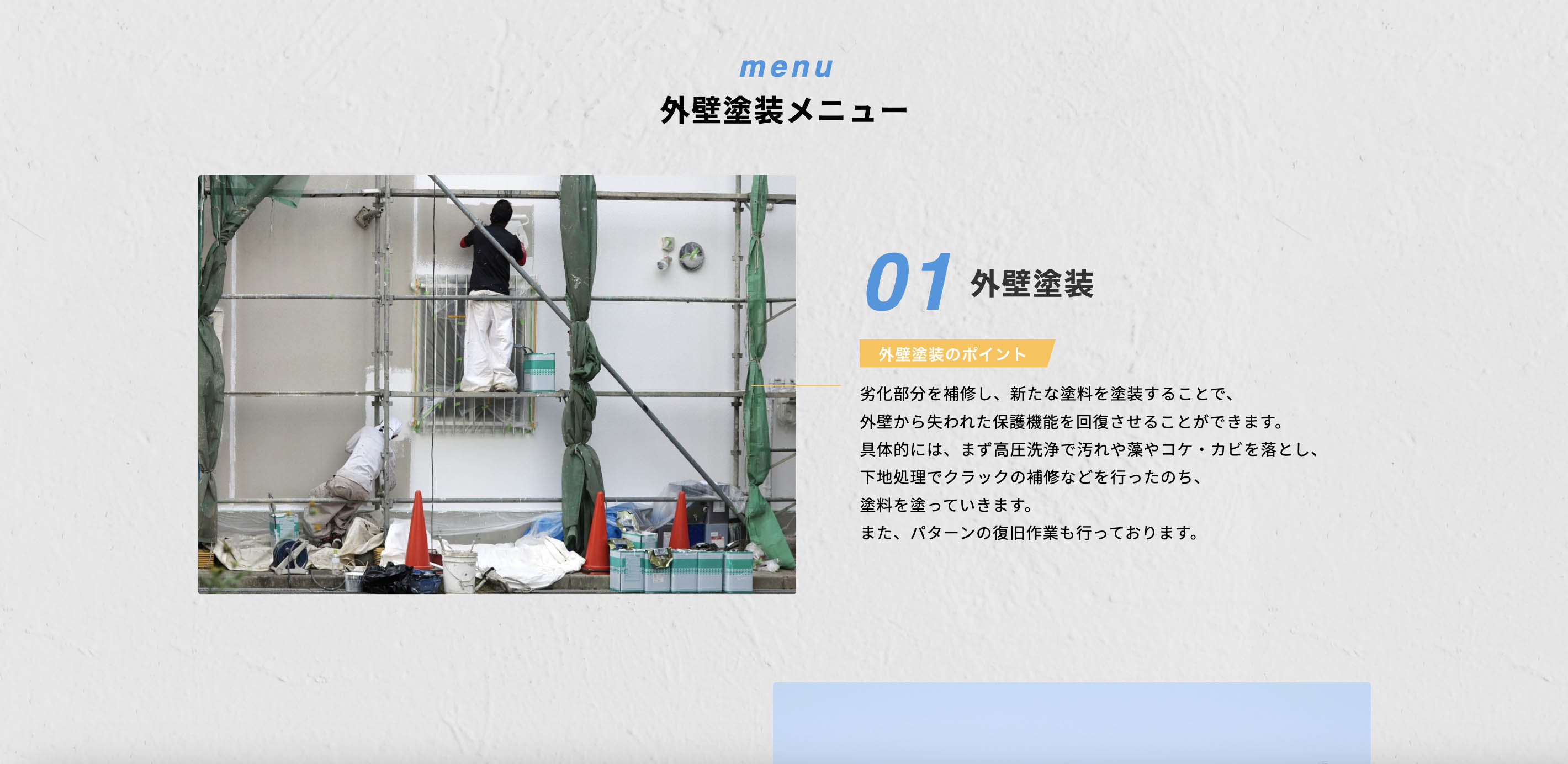 work画像