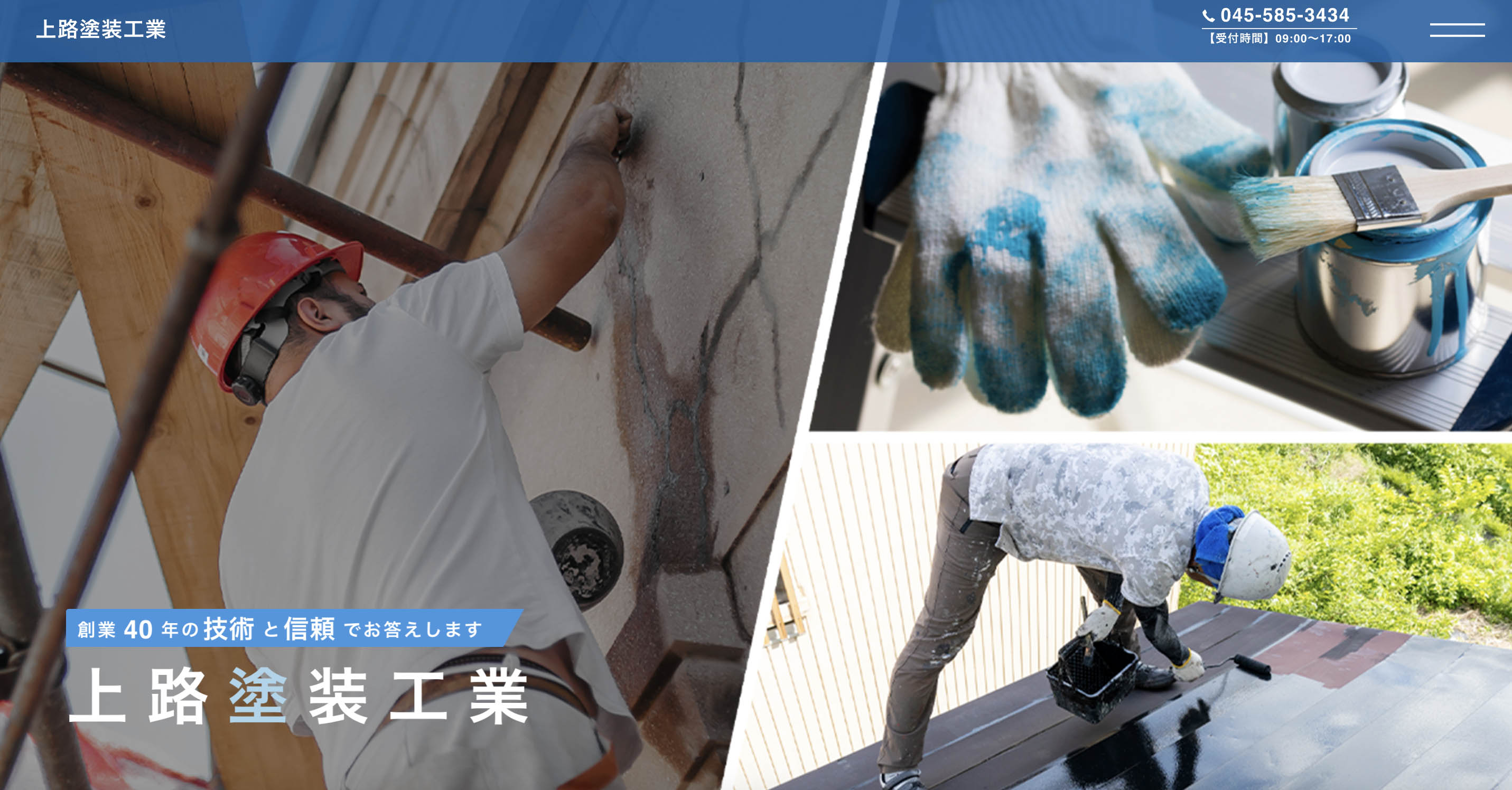 work画像