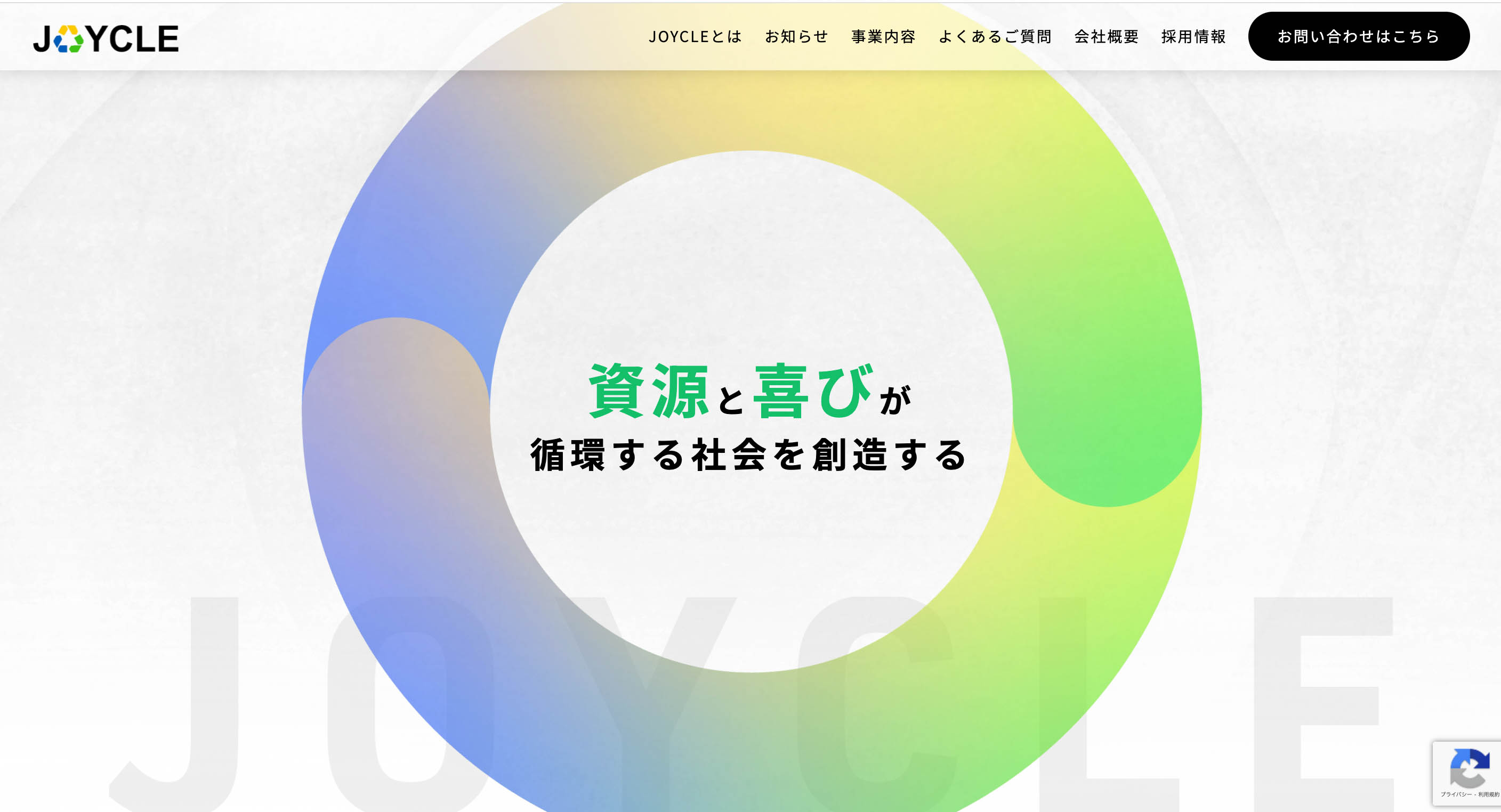 work画像