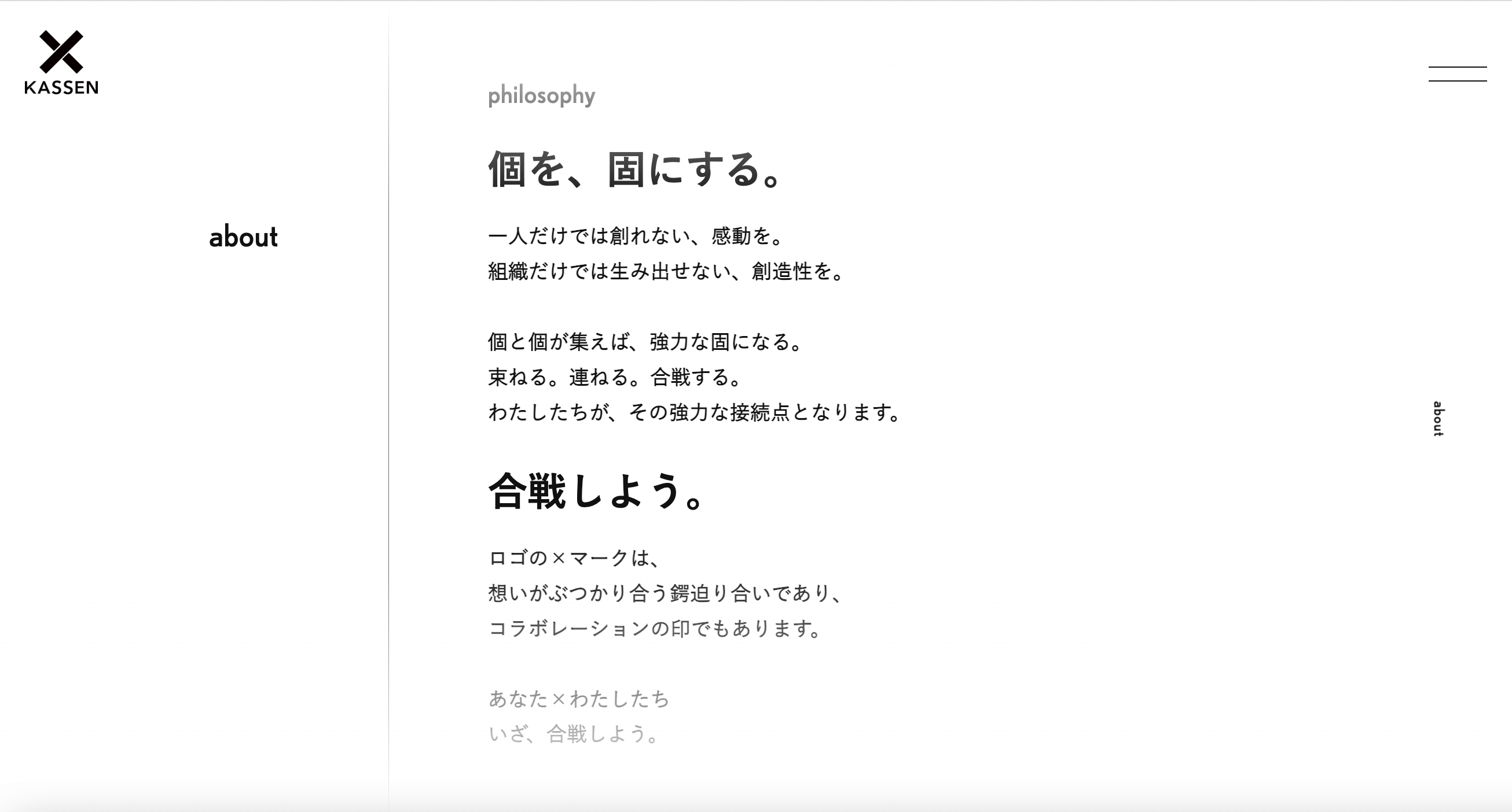 work画像