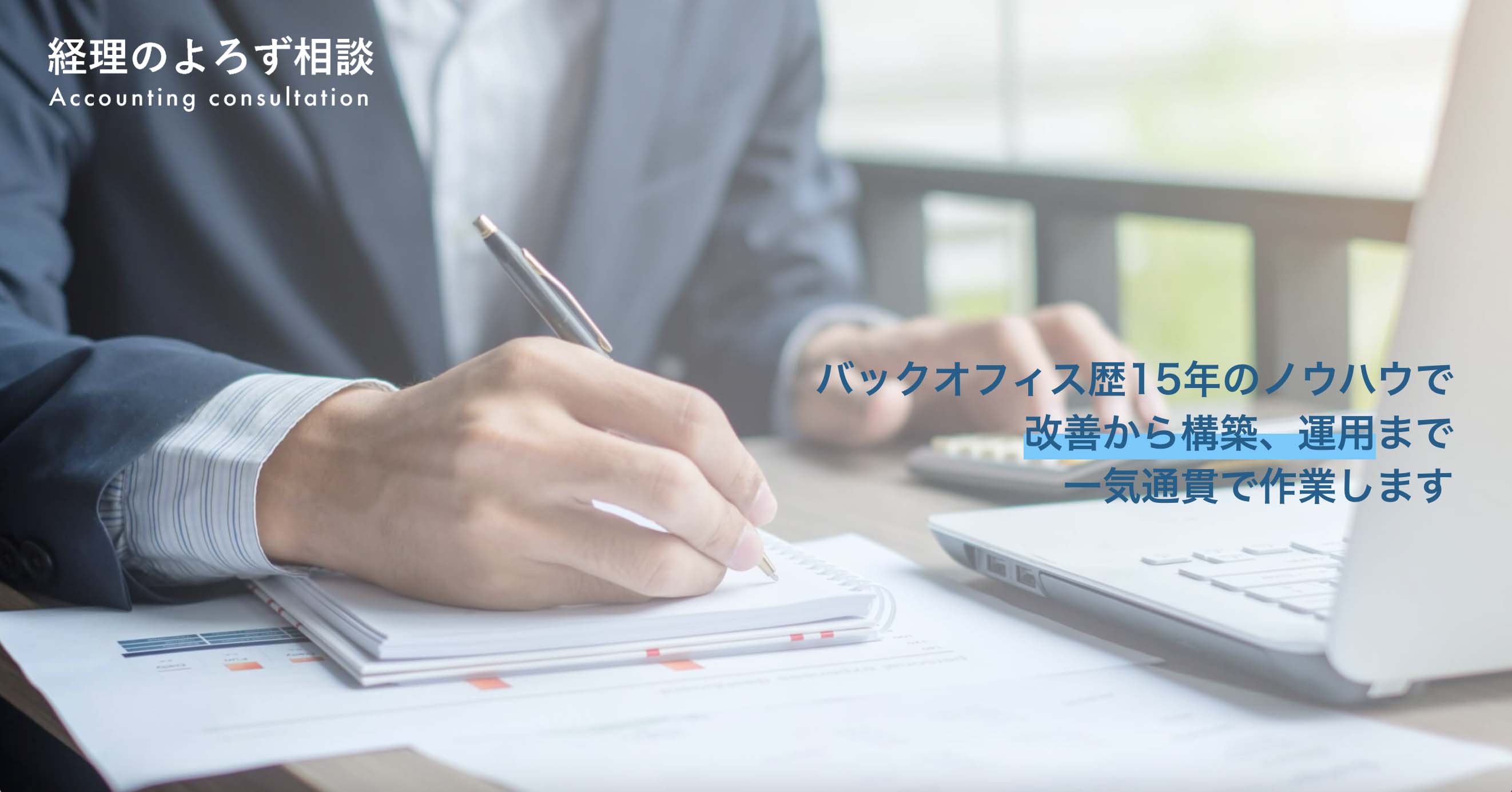 work画像