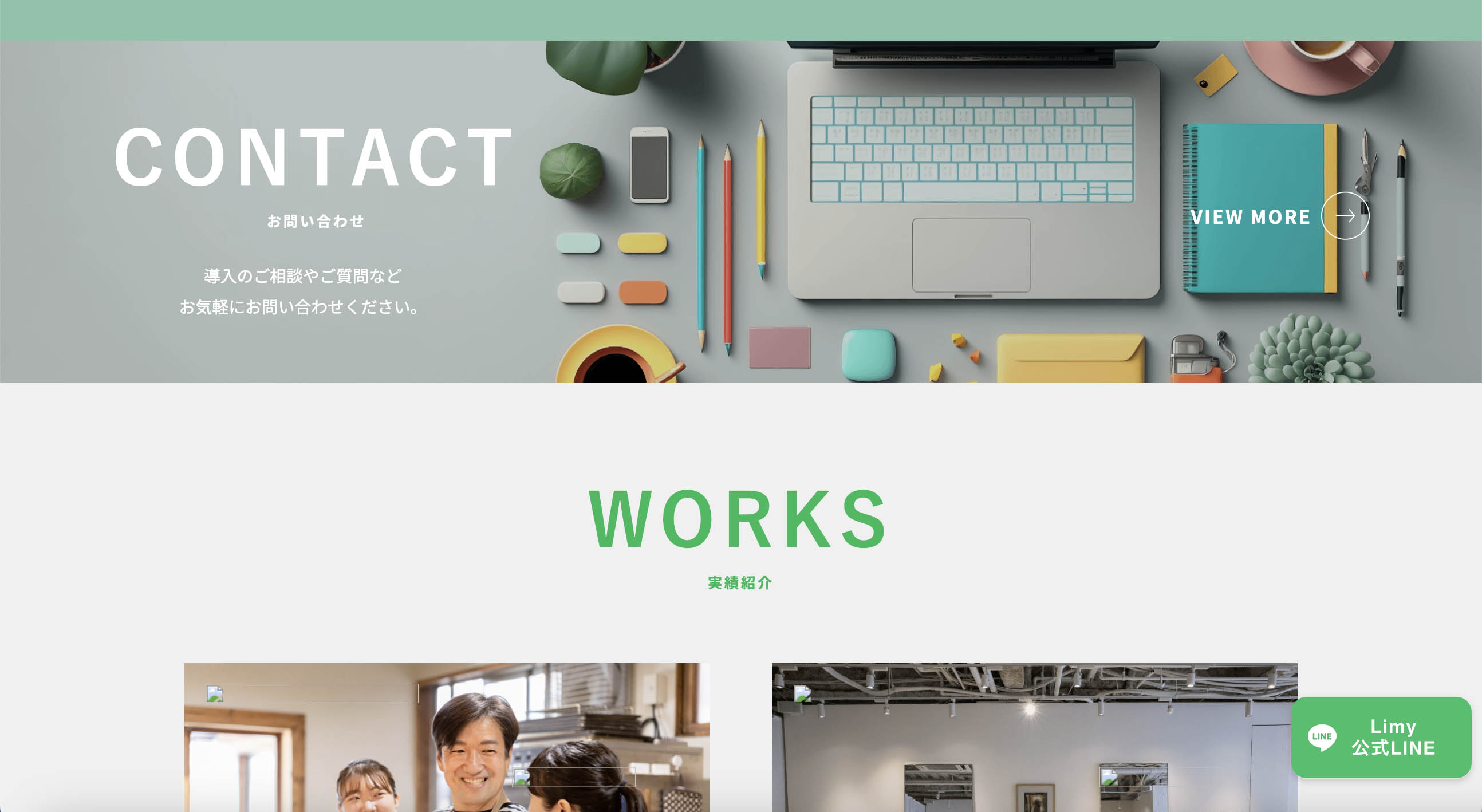 work画像