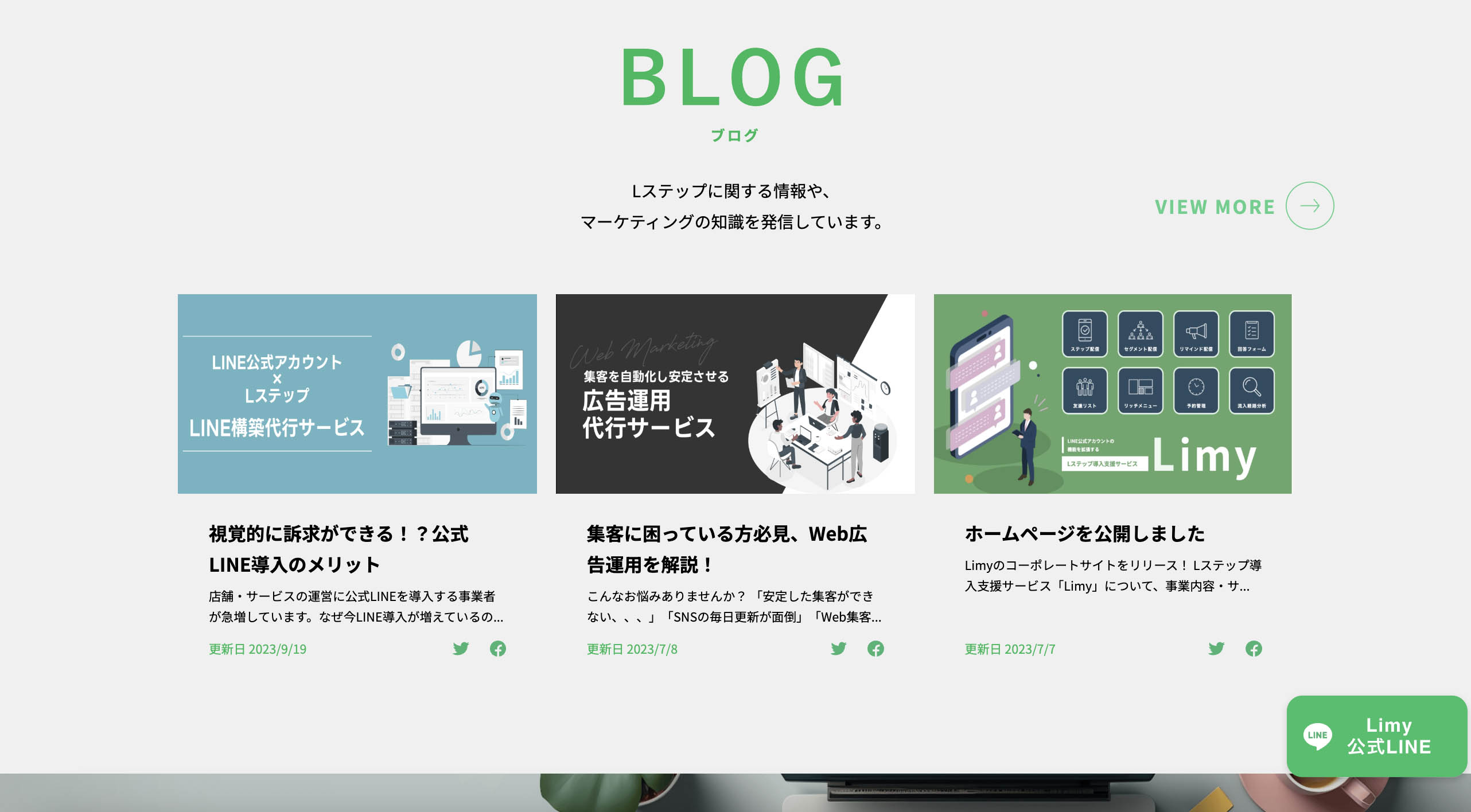 work画像