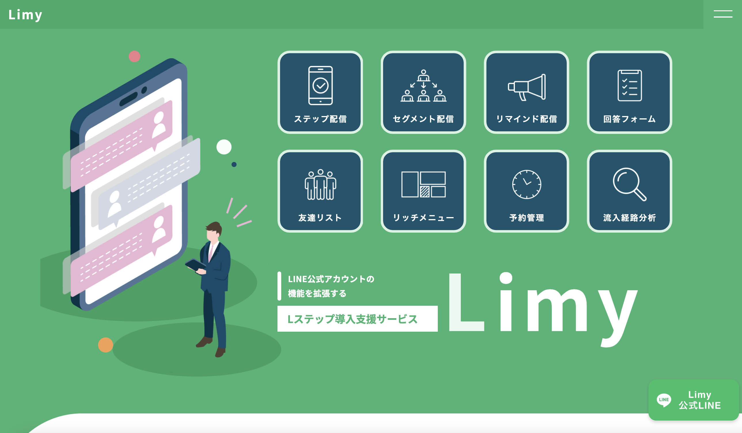 work画像
