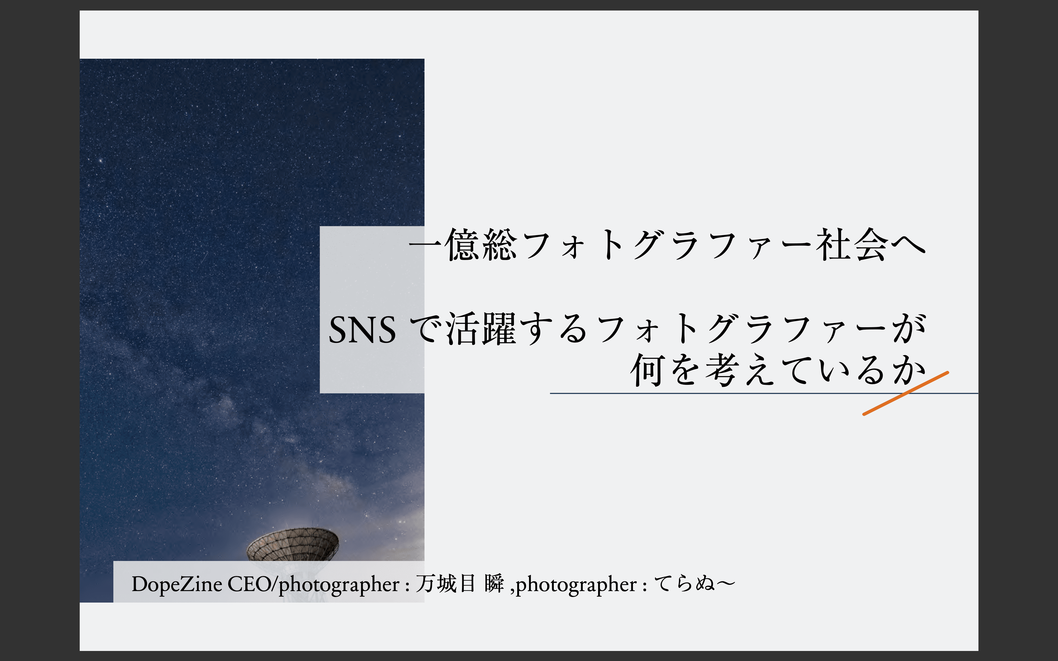 work画像