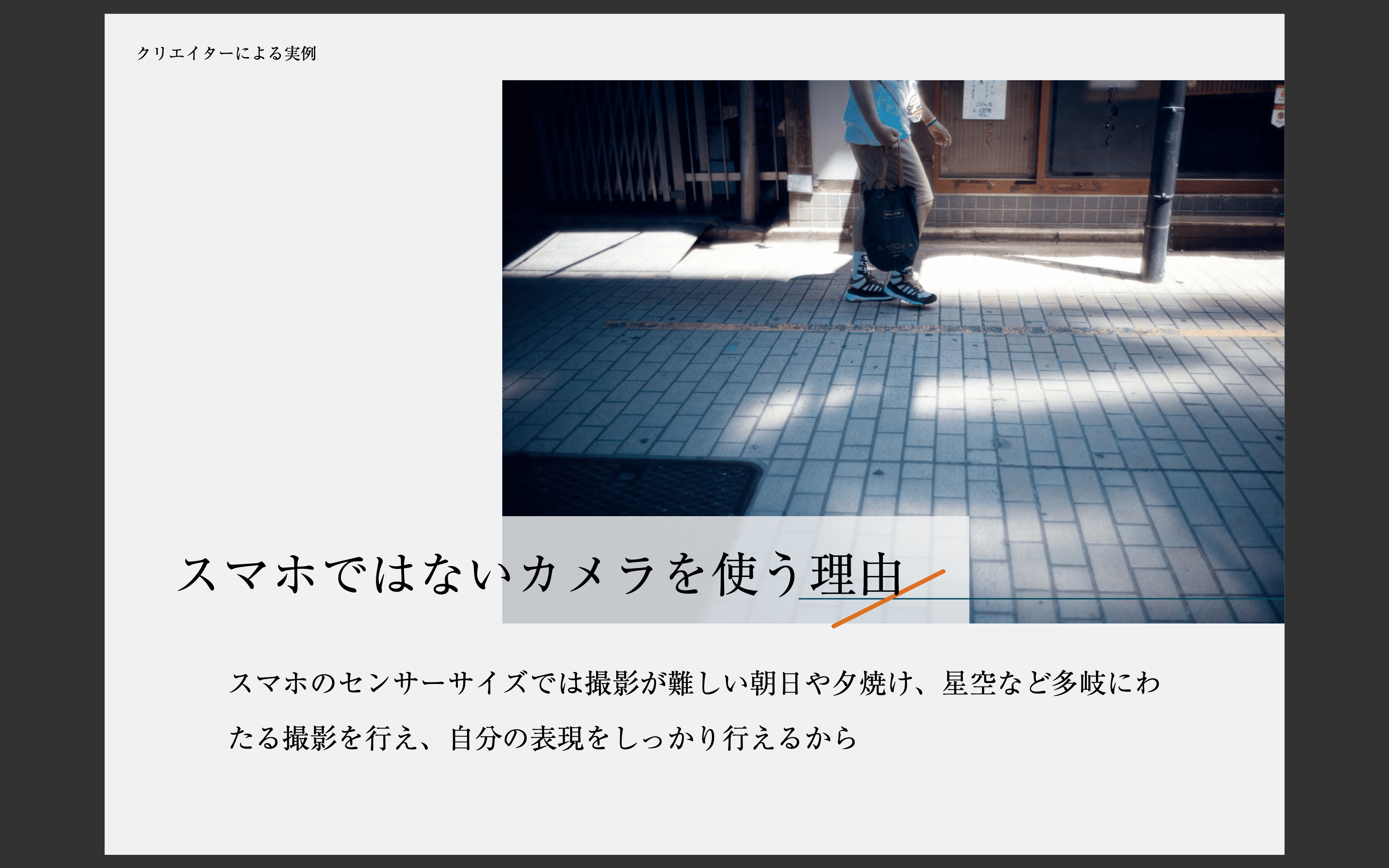 work画像