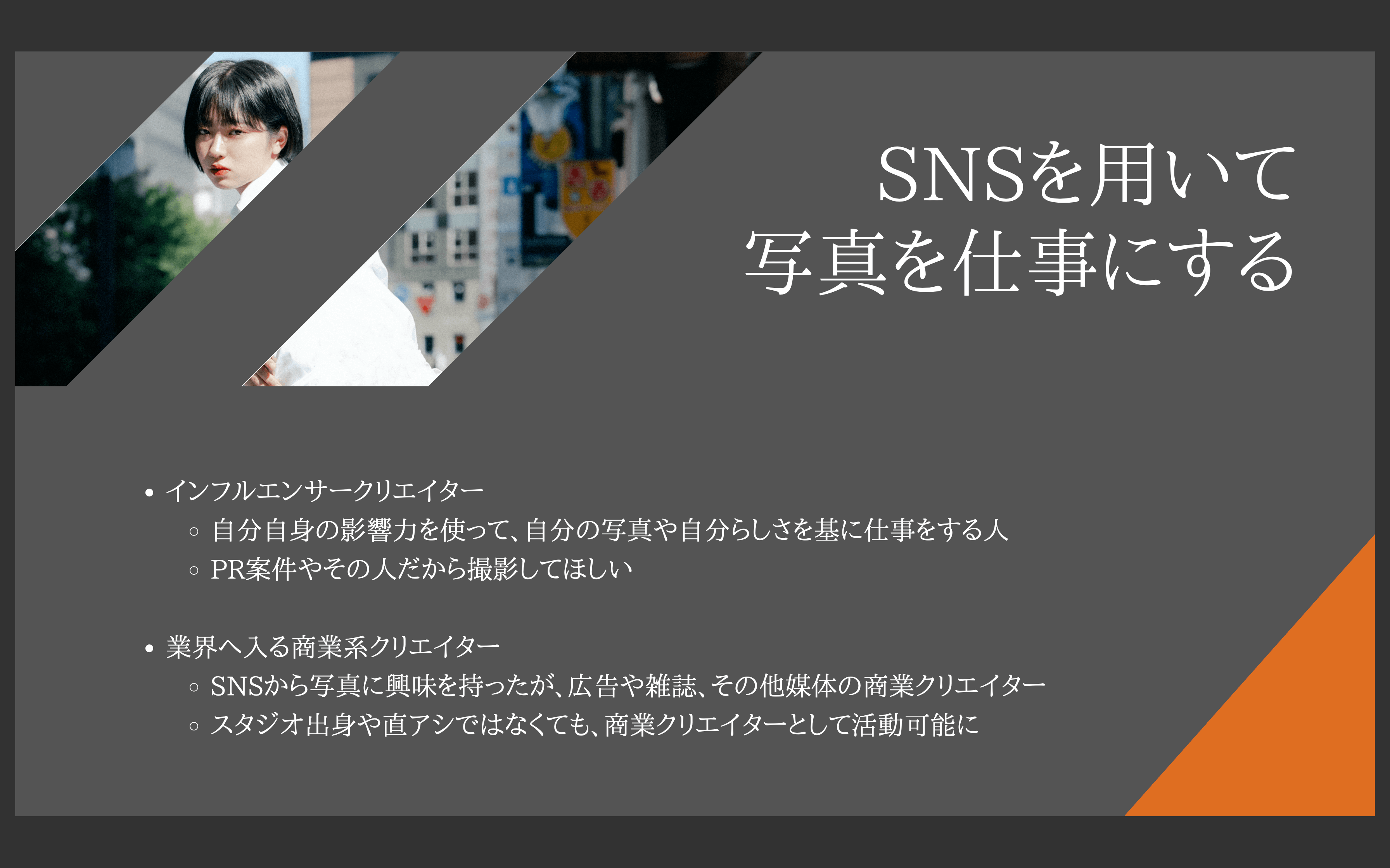 work画像