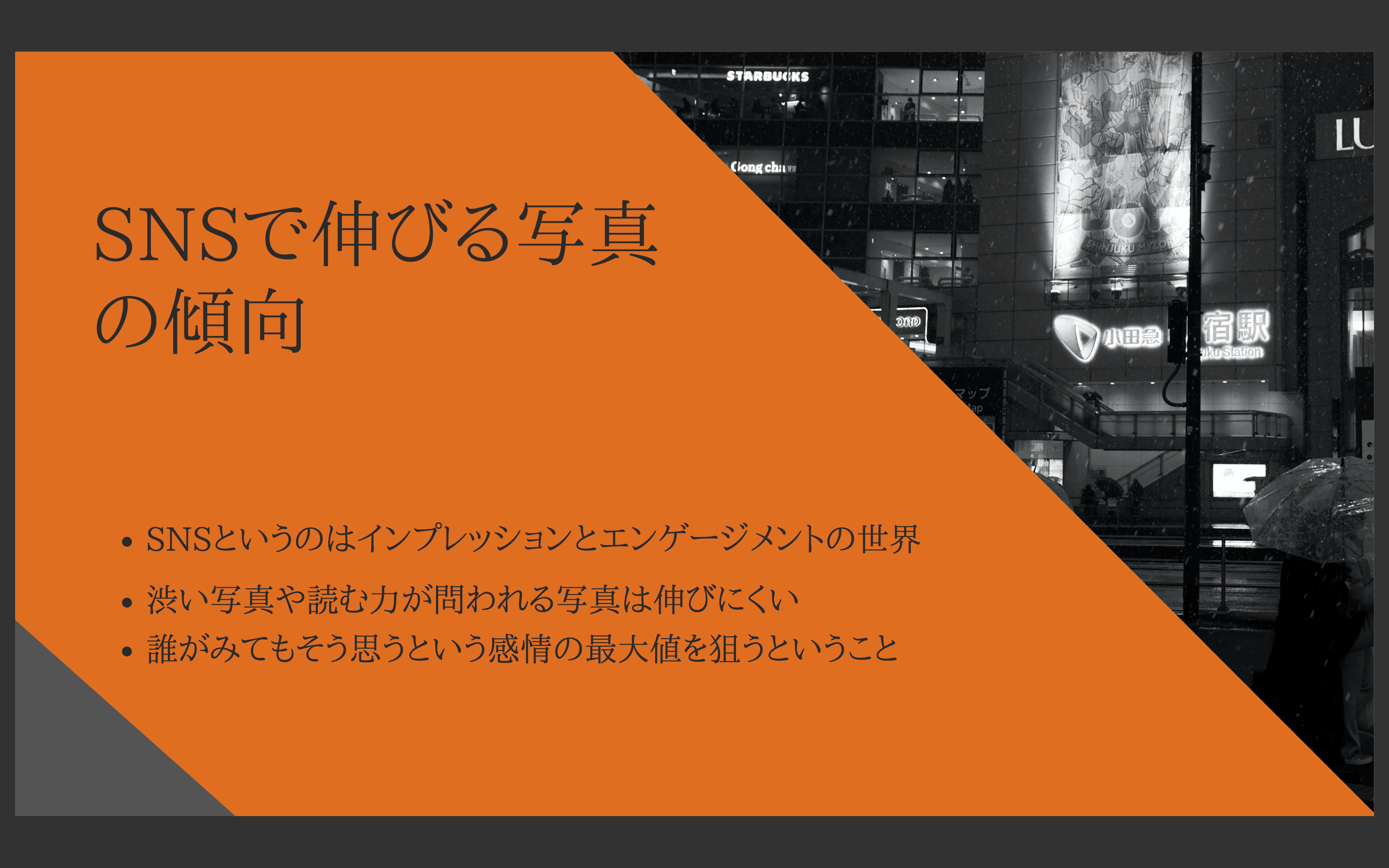 work画像