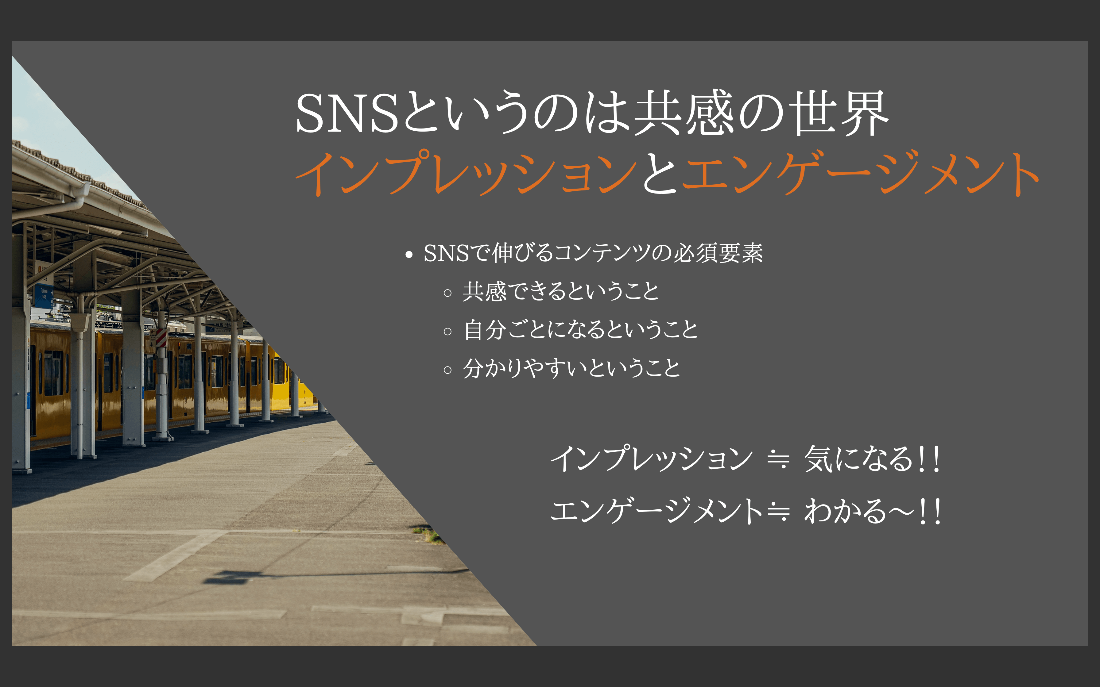 work画像