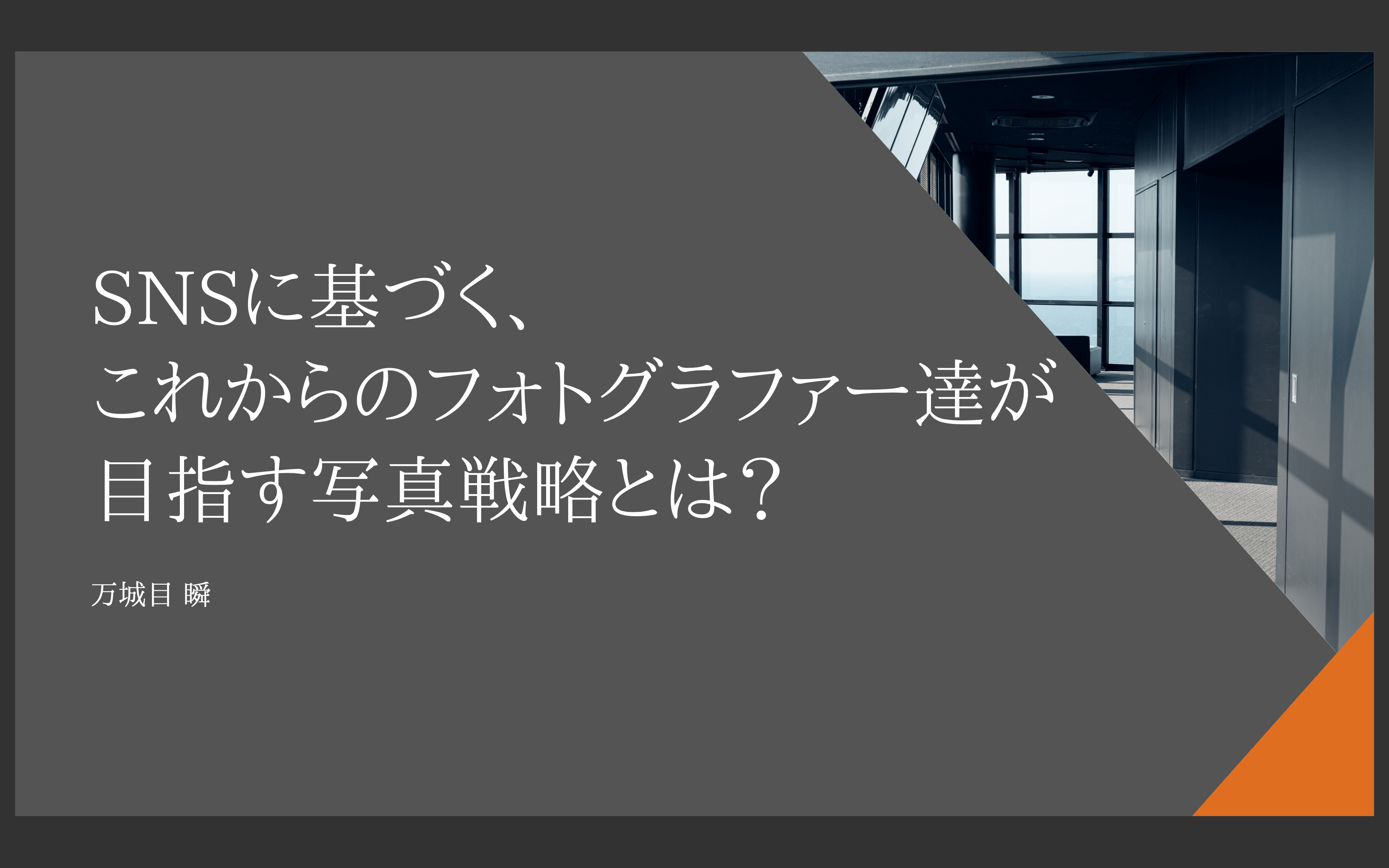 work画像