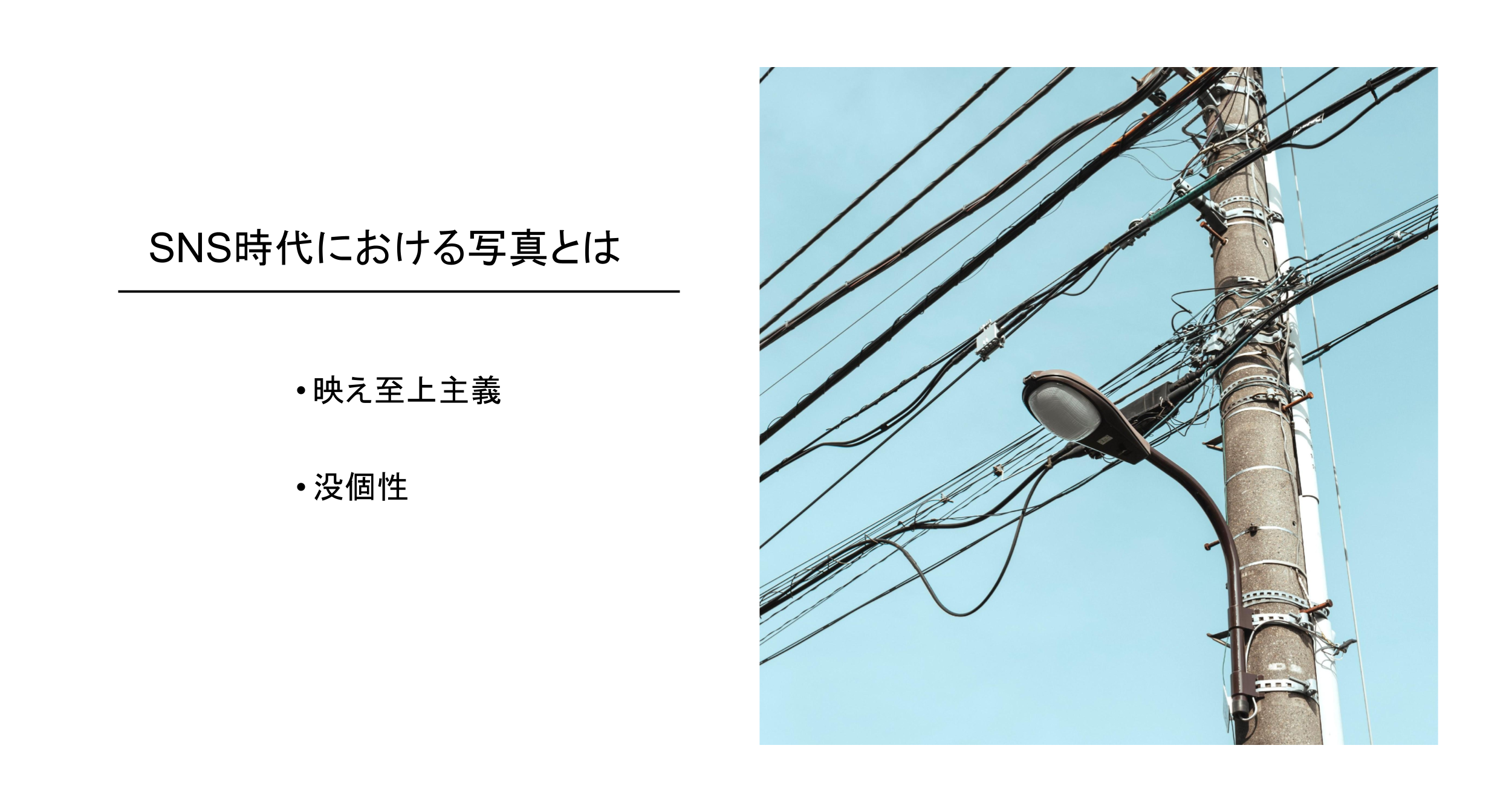 work画像