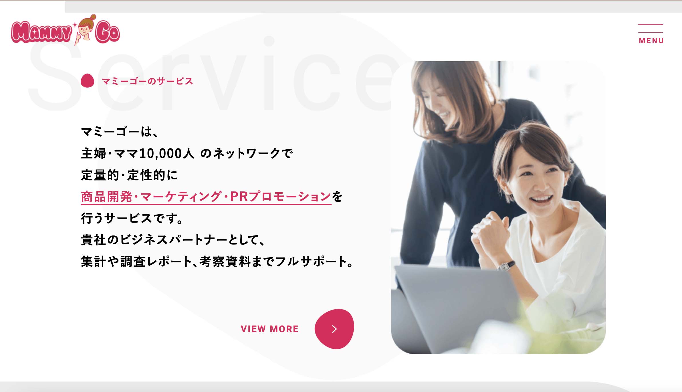 work画像