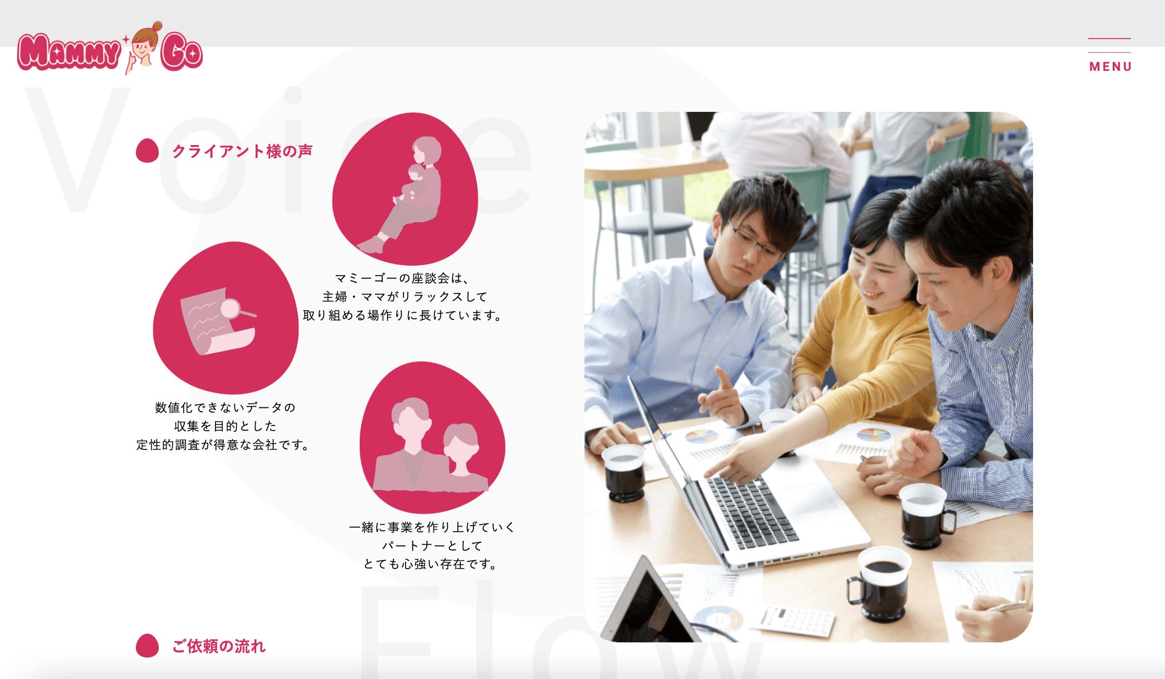 work画像