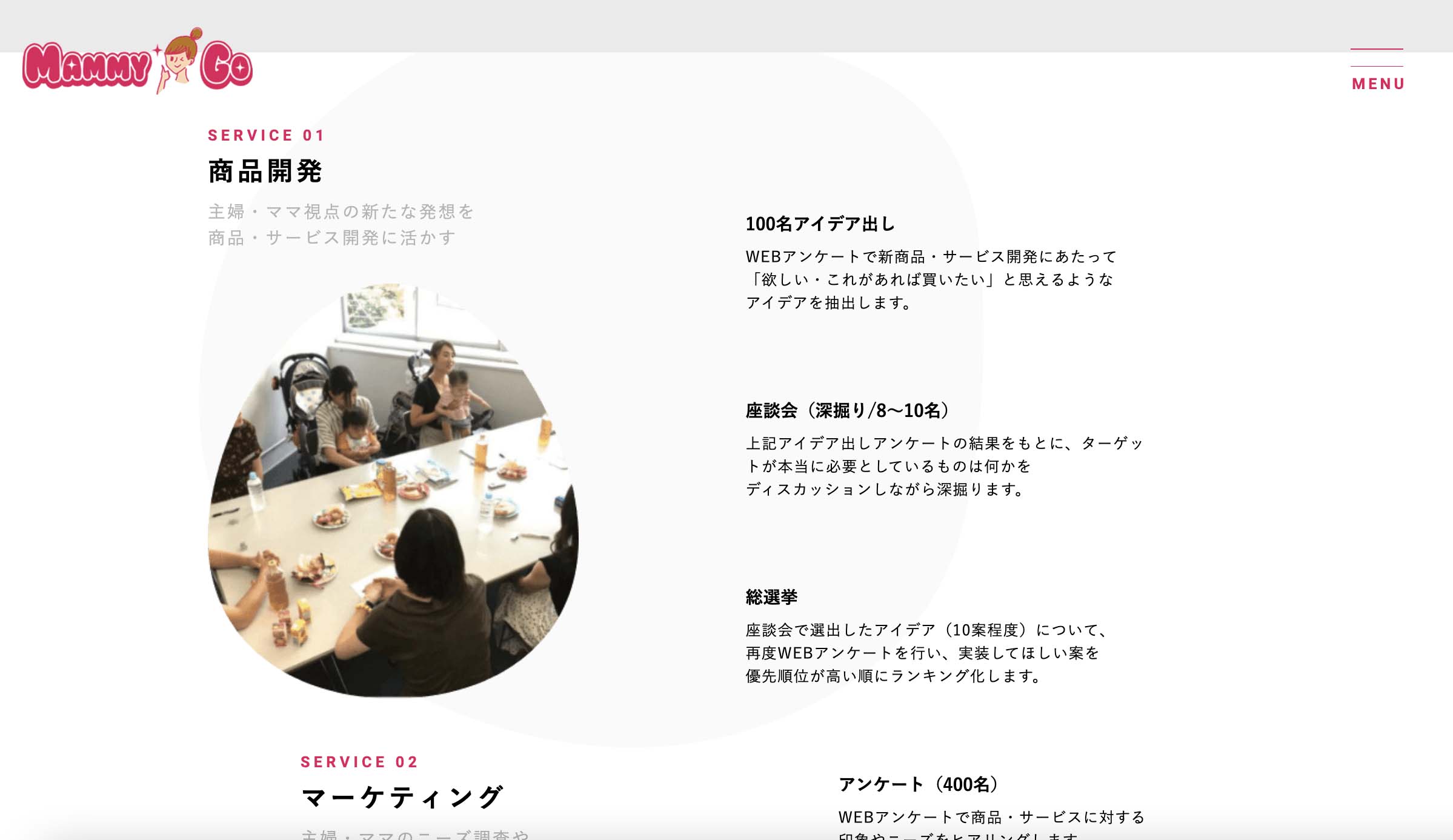 work画像