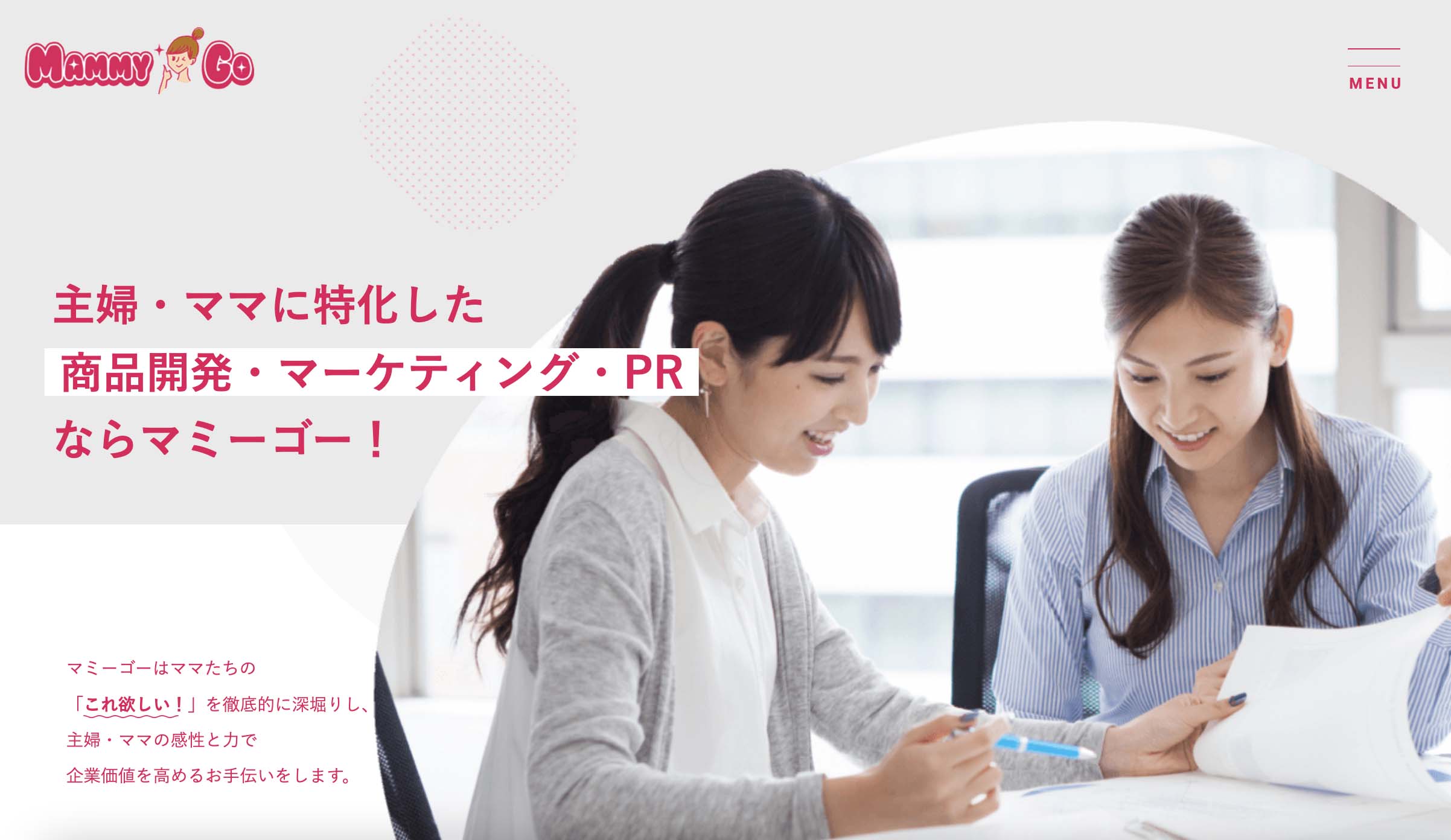 work画像