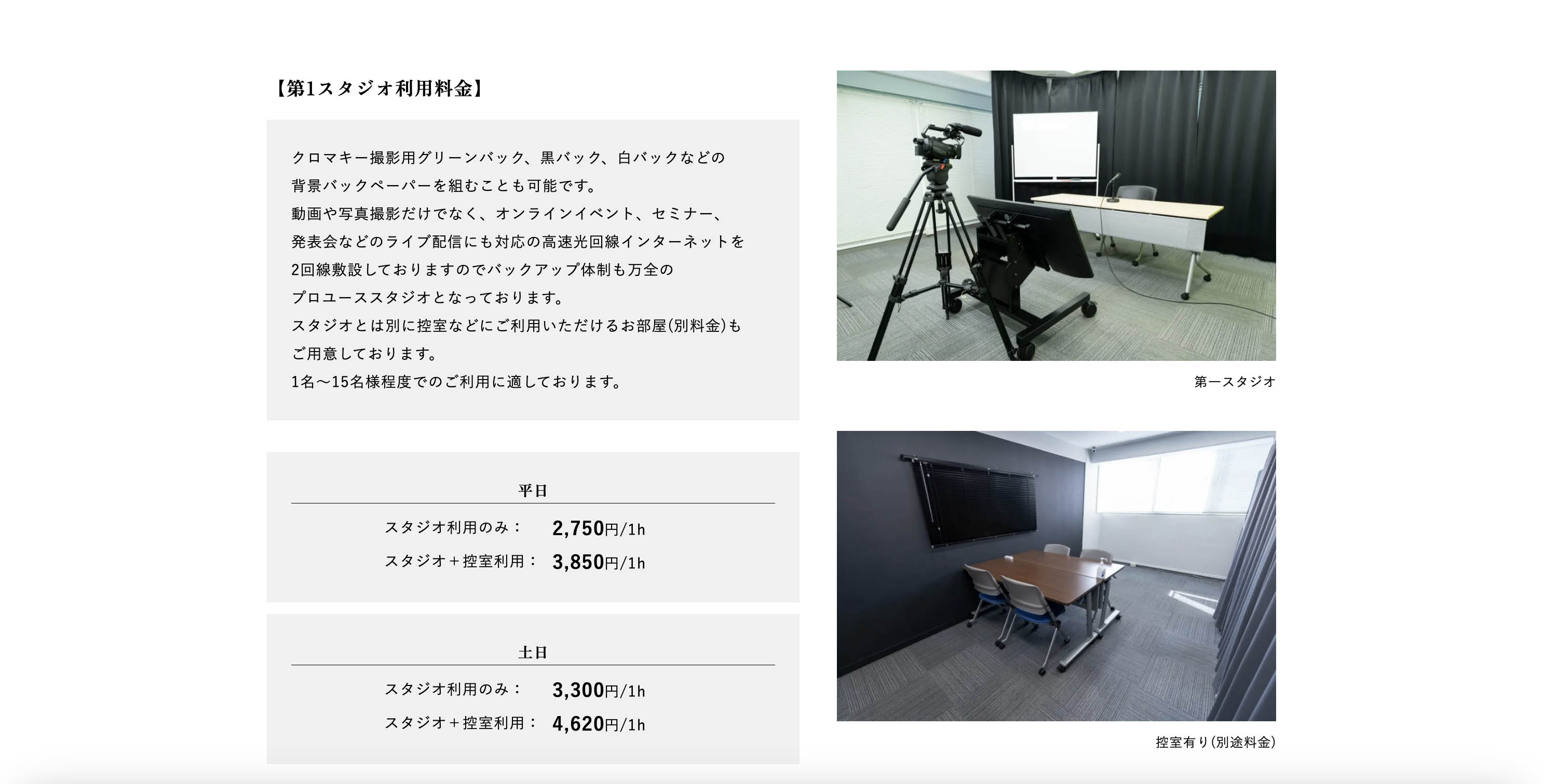 work画像