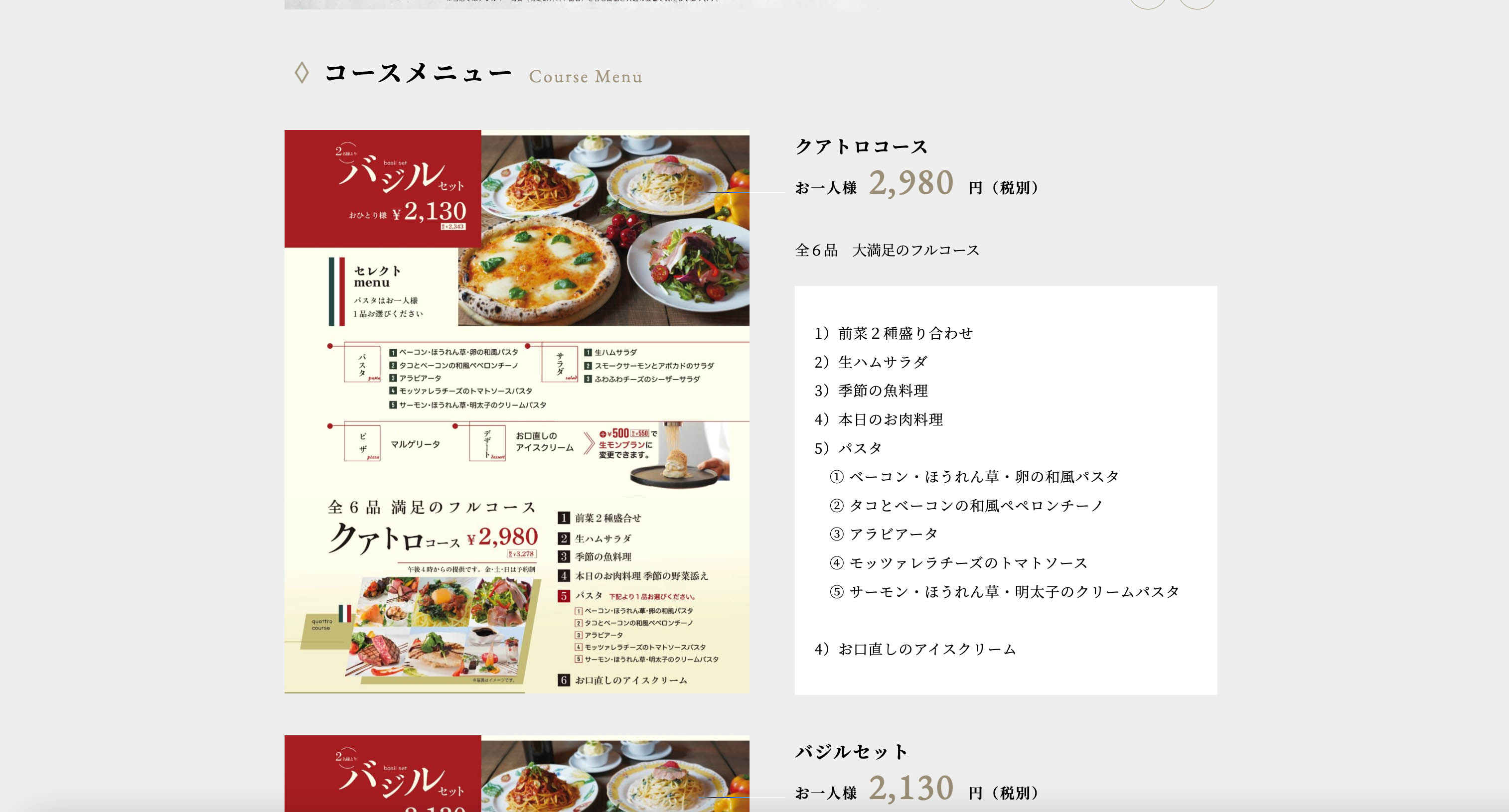 work画像