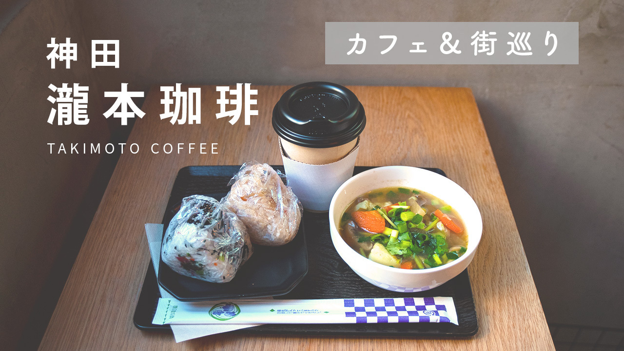 ファーストビュー