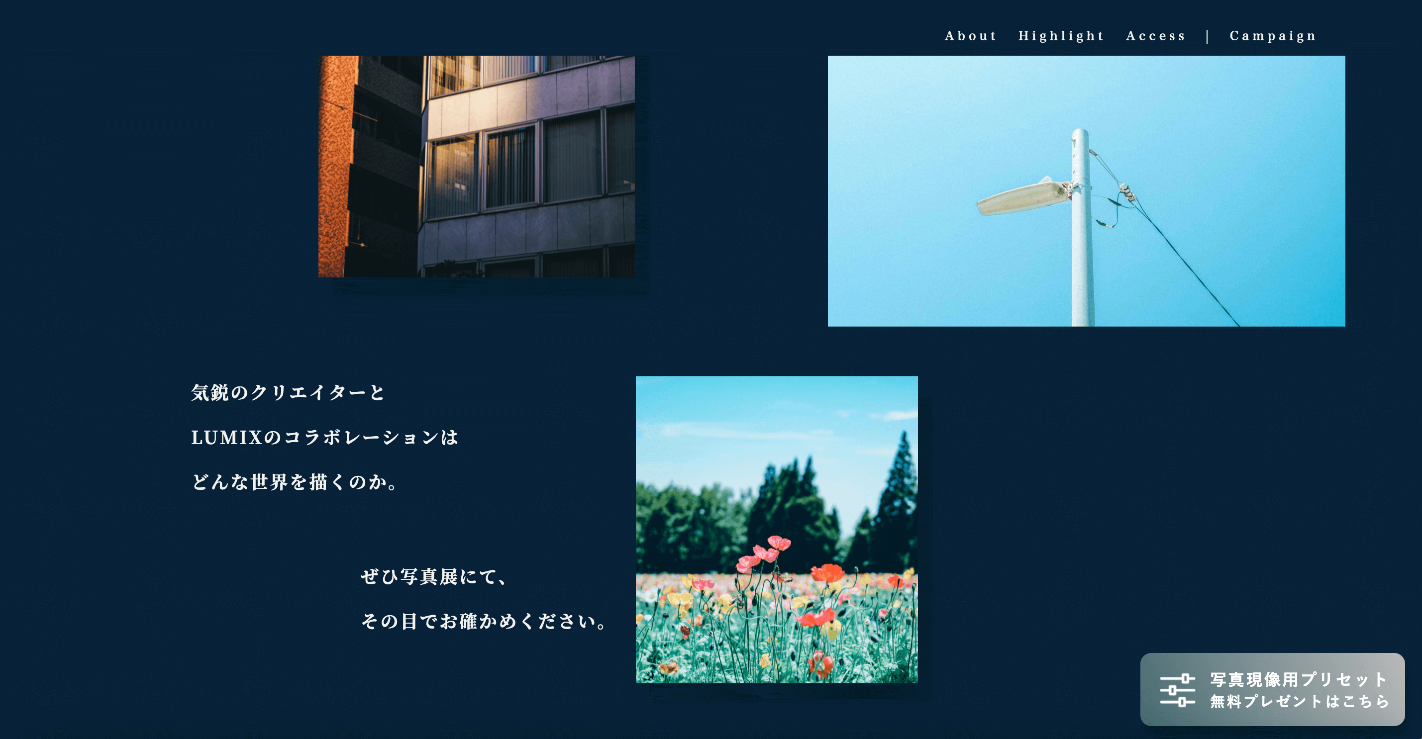 work画像