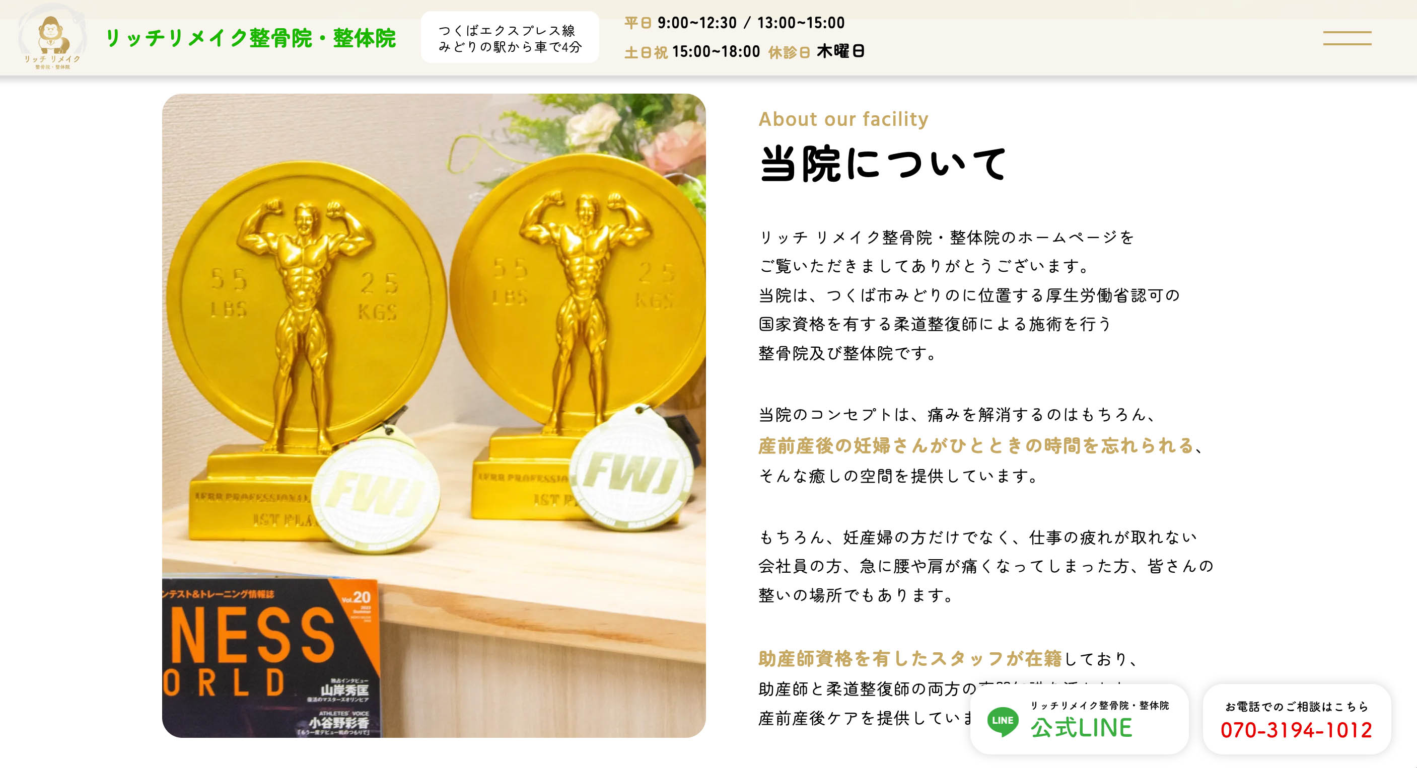 work画像