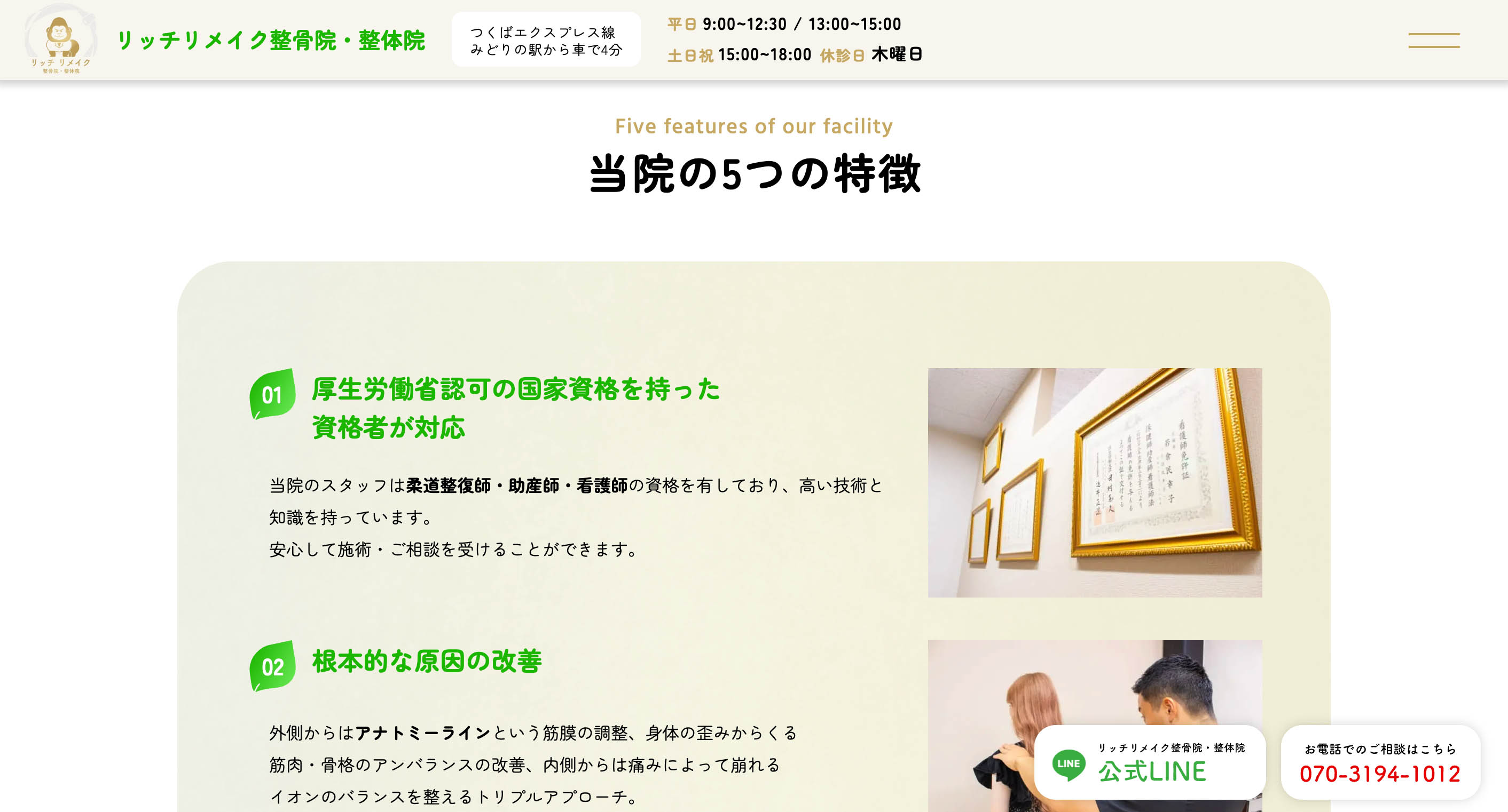 work画像